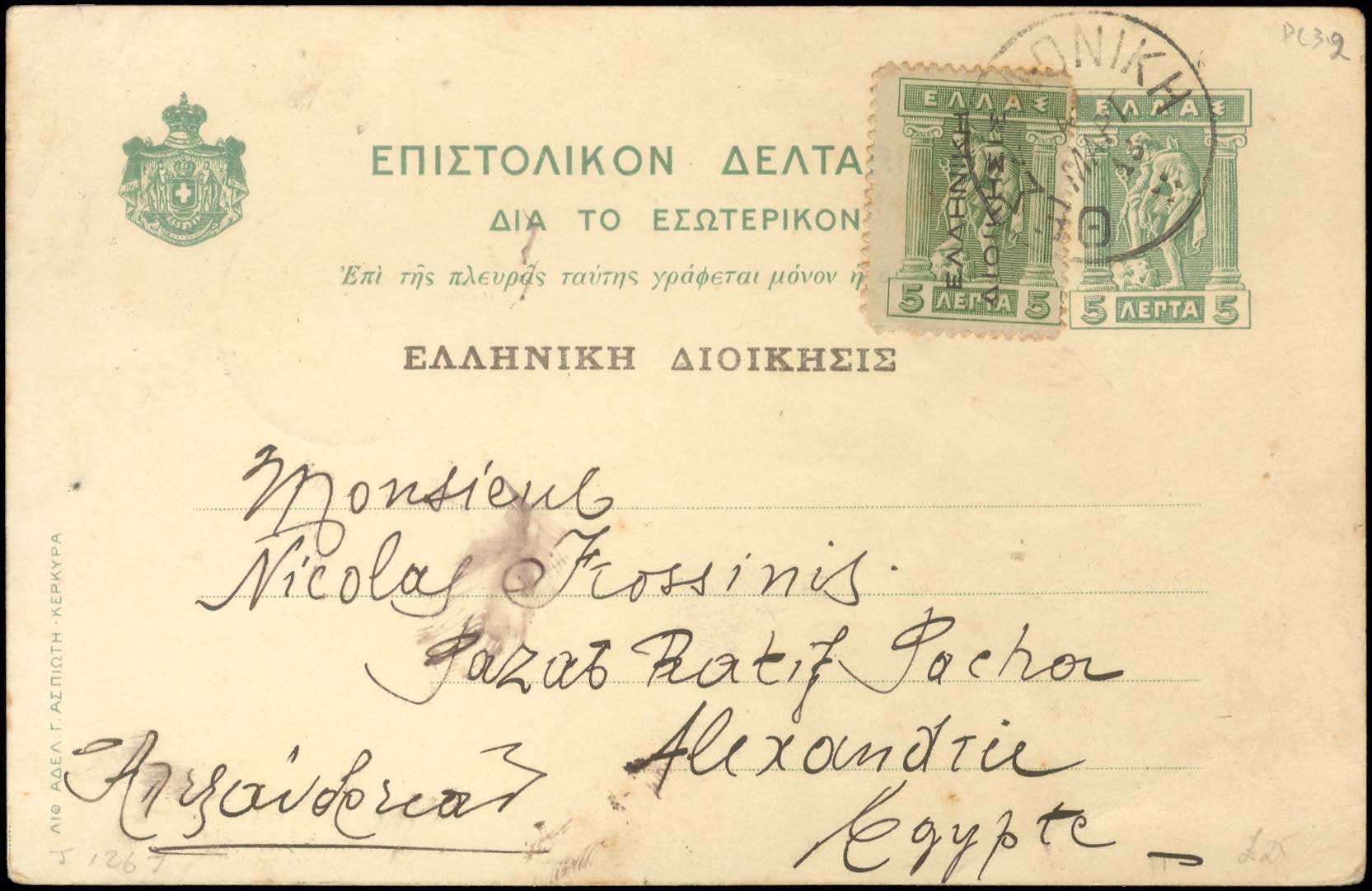 Lot 01045