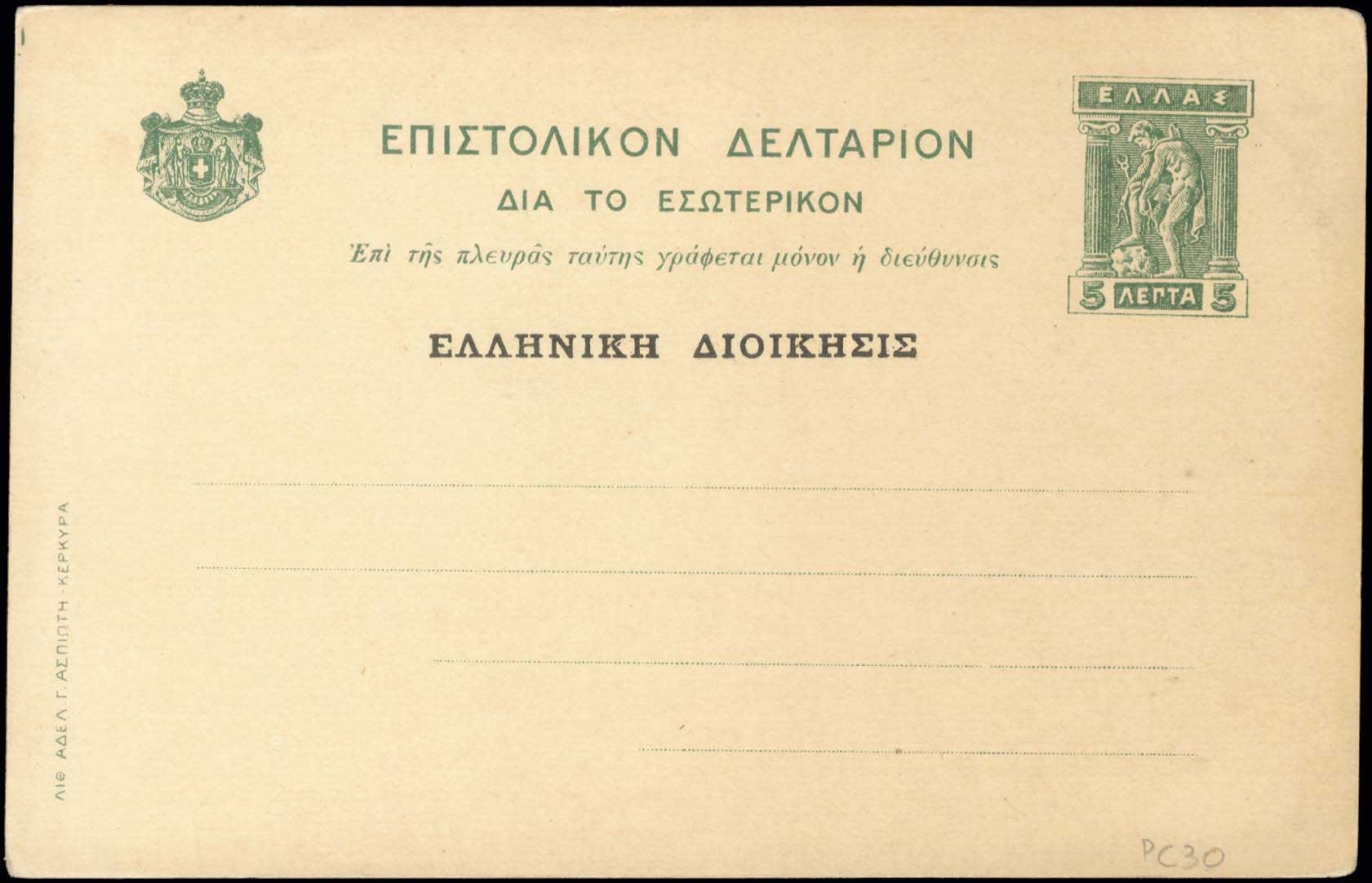 Lot 01407