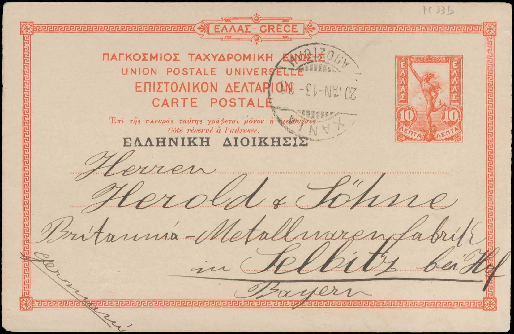 Lot 01408