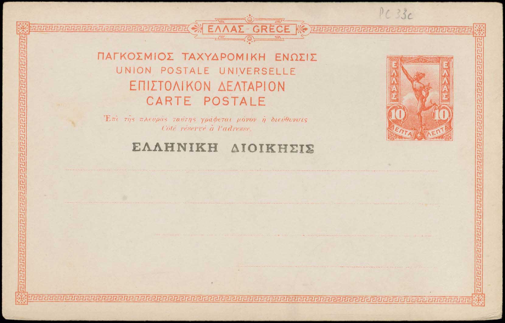 Lot 01140