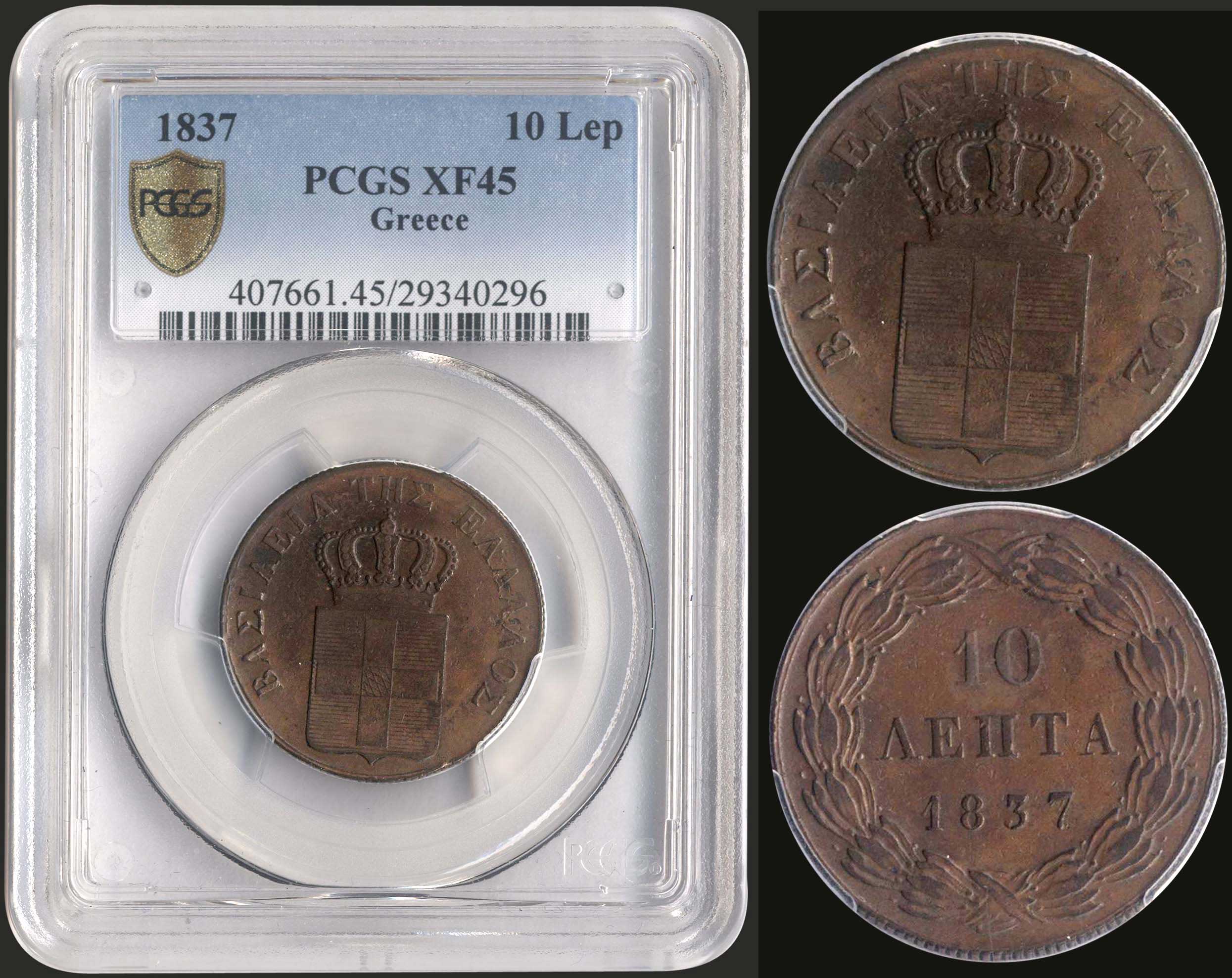 Lot 08053