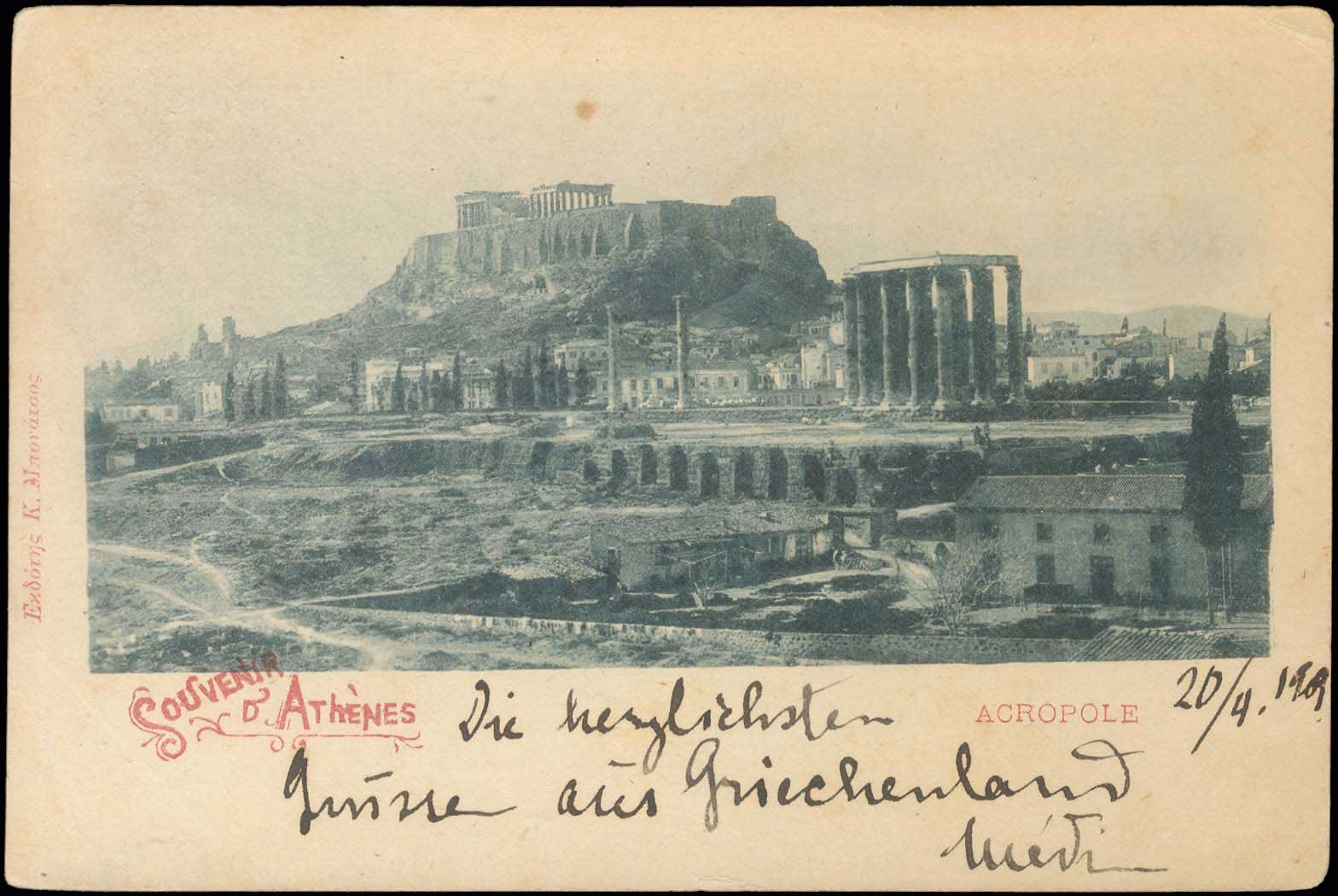 Lot 01891