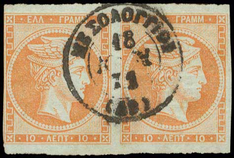 Lot 00158