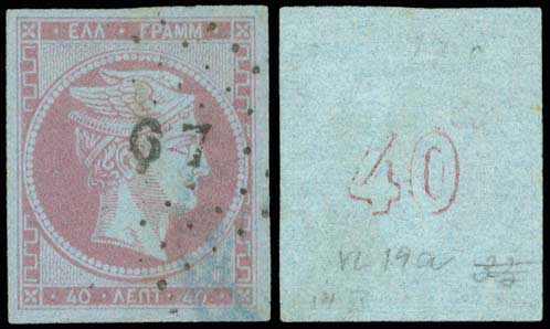 Lot 00062