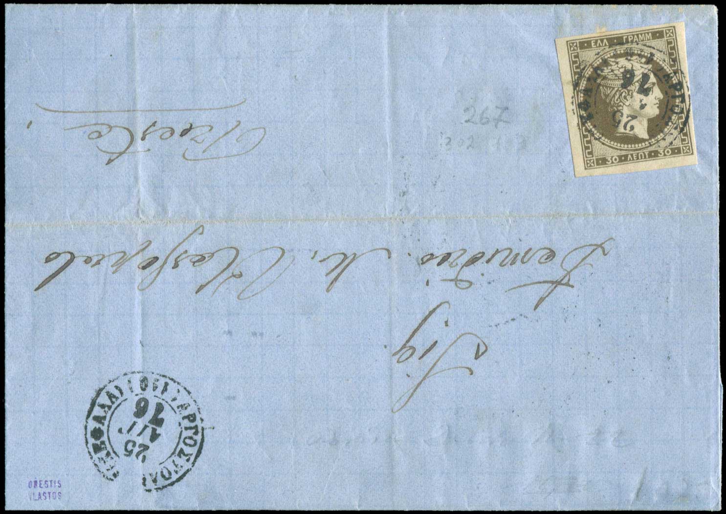 Lot 00122