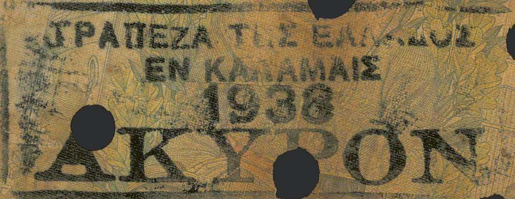 Lot 06283