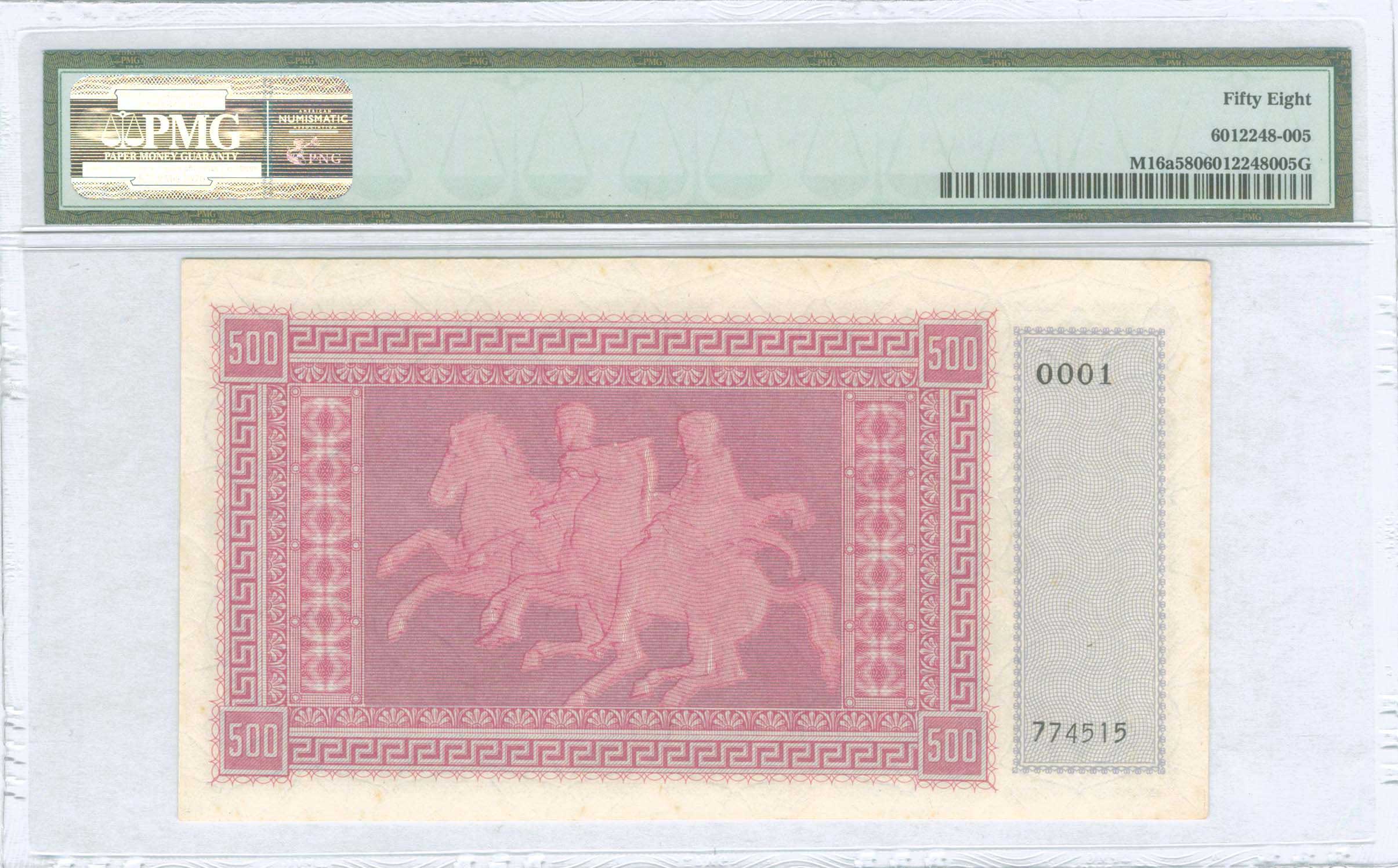 Lot 06338