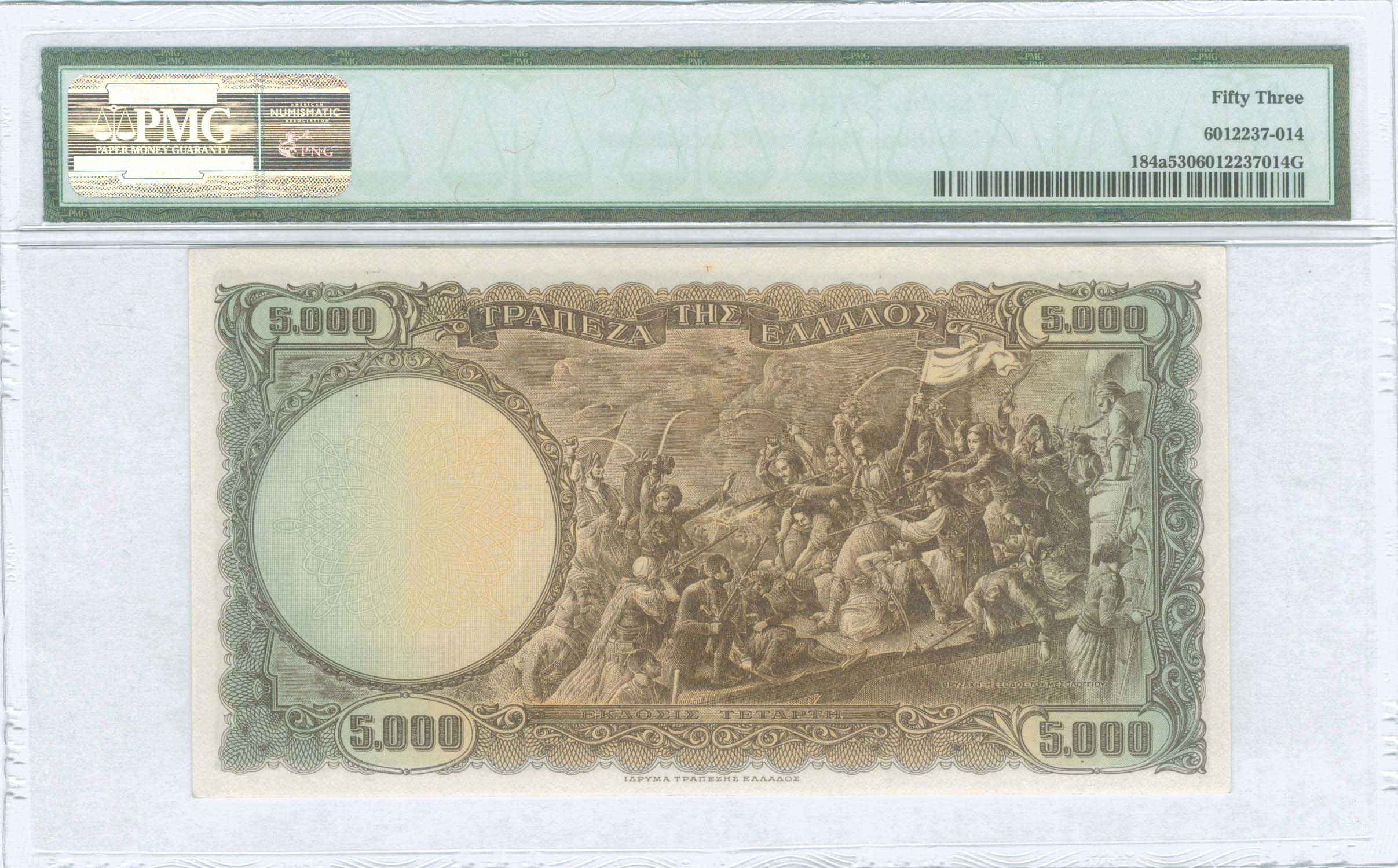 Lot 06334