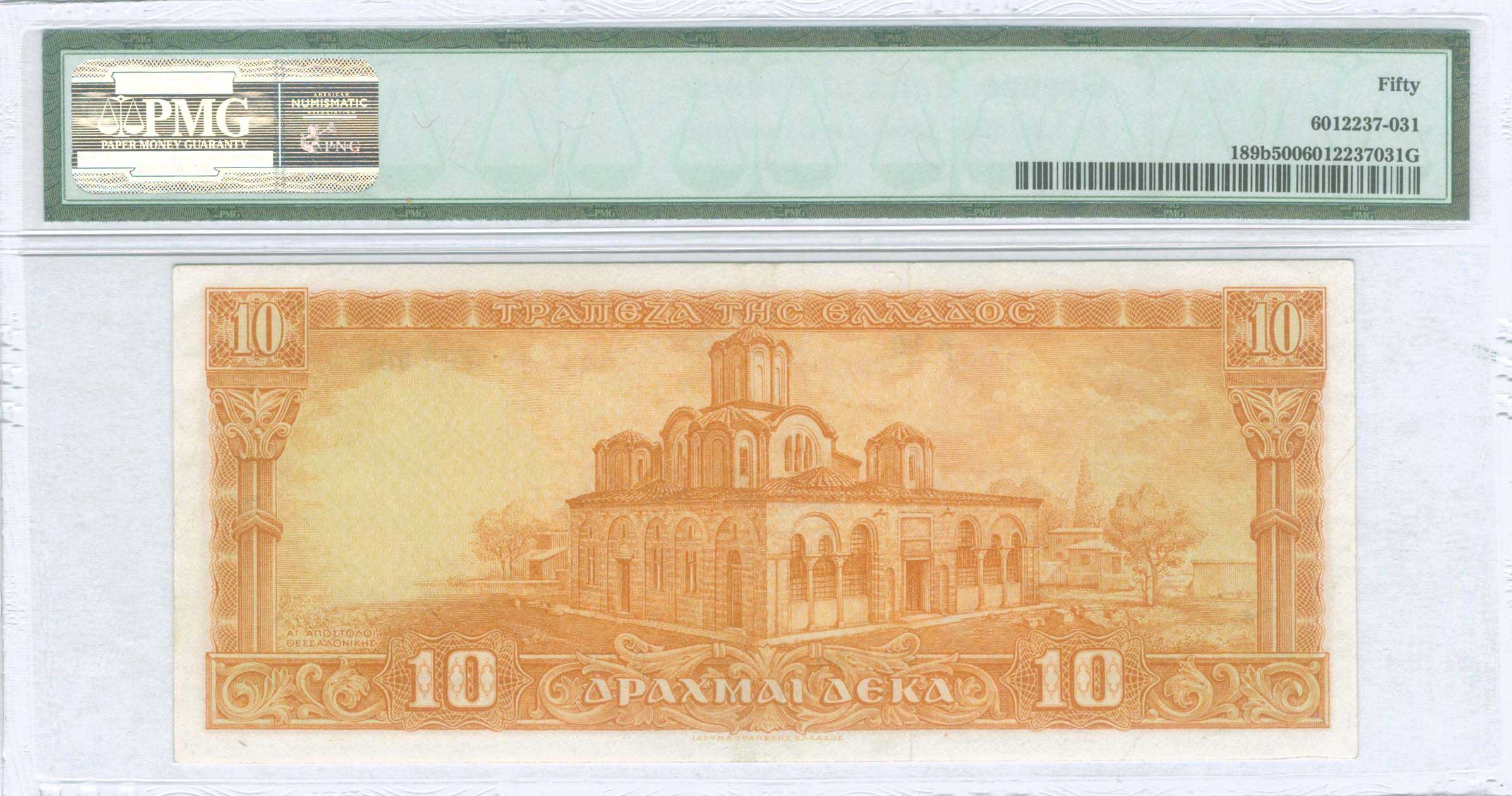 Lot 08309