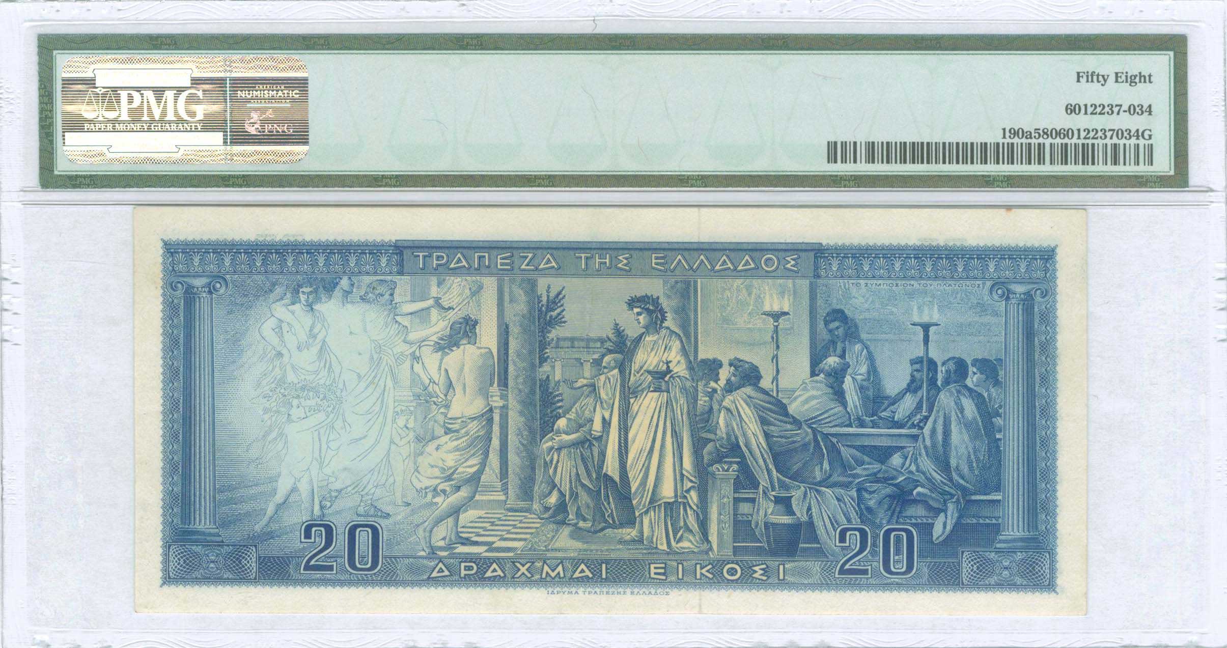 Lot 08310