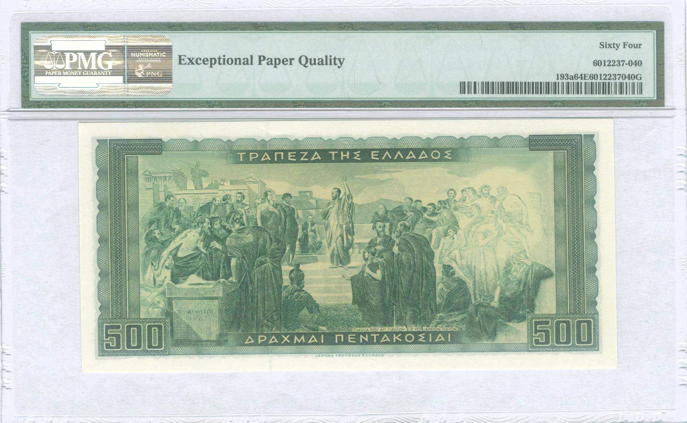 Lot 08314