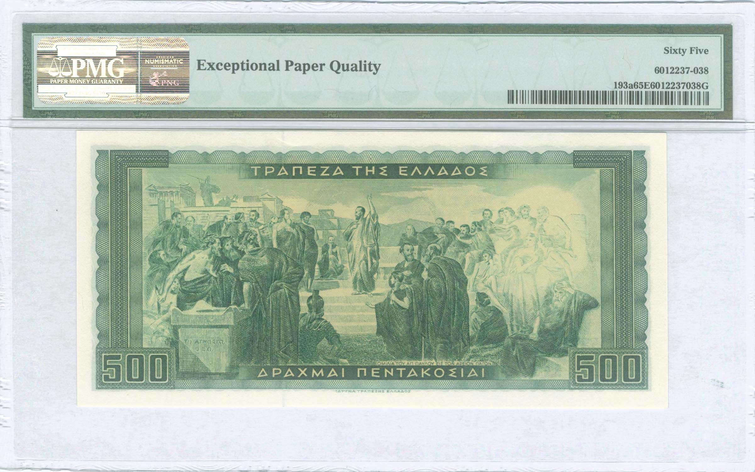 Lot 06340