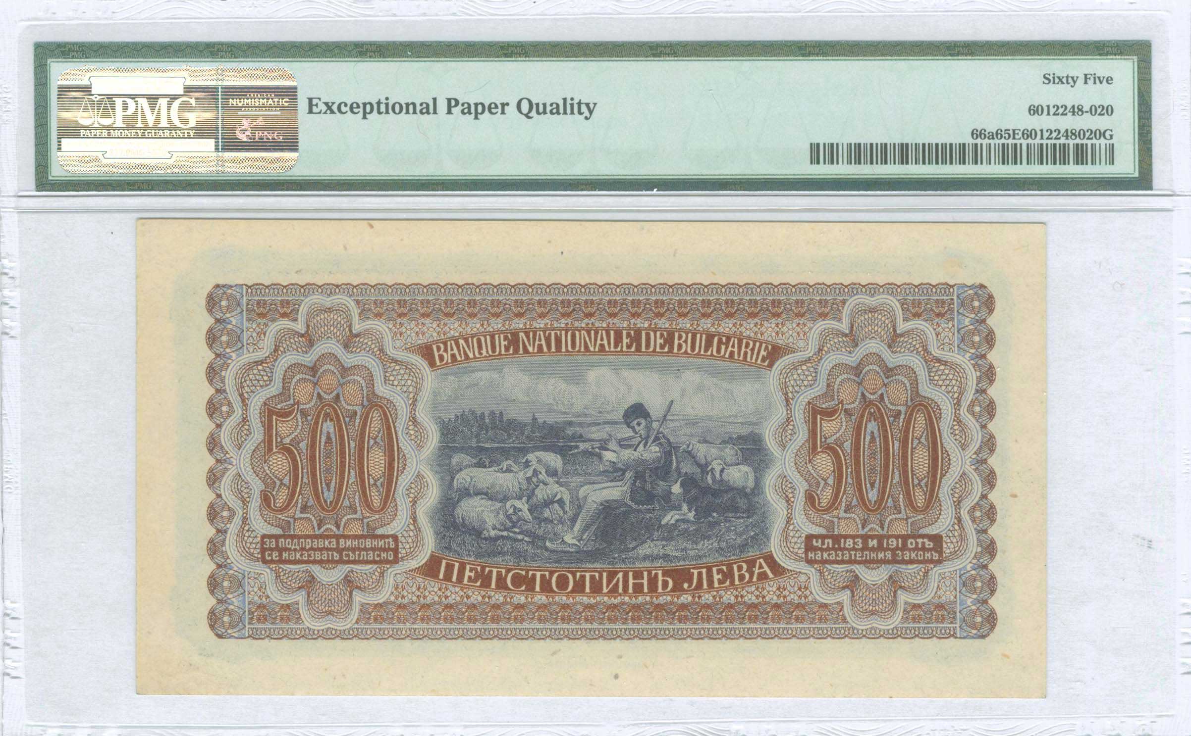 Lot 06282