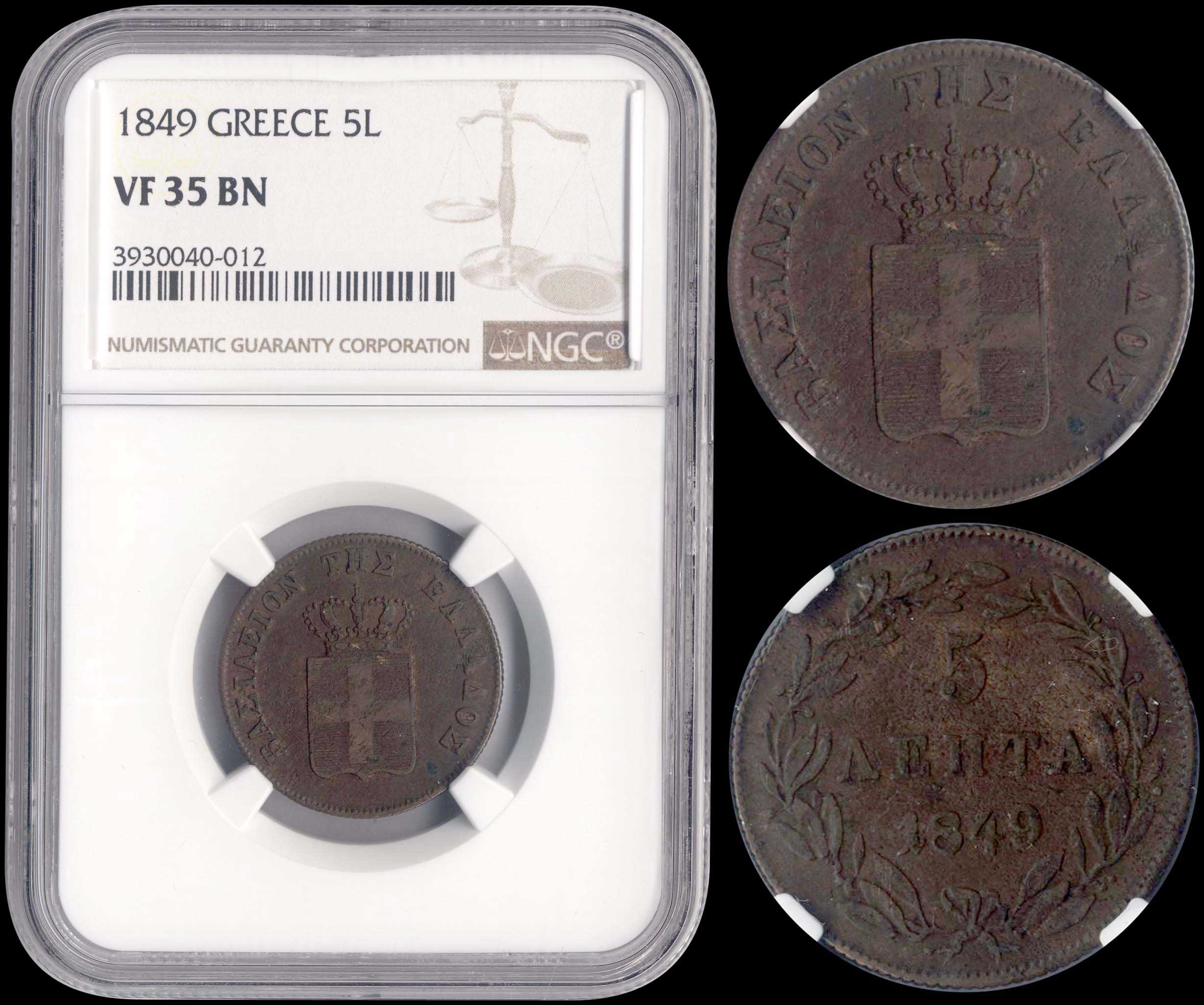 Lot 08045