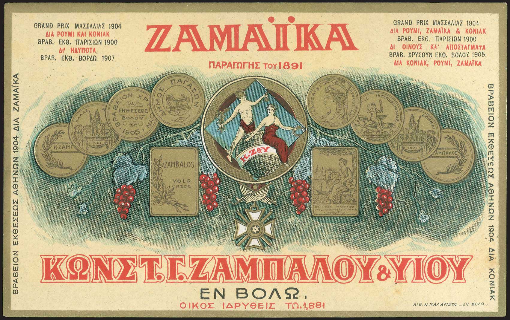 Lot 06517