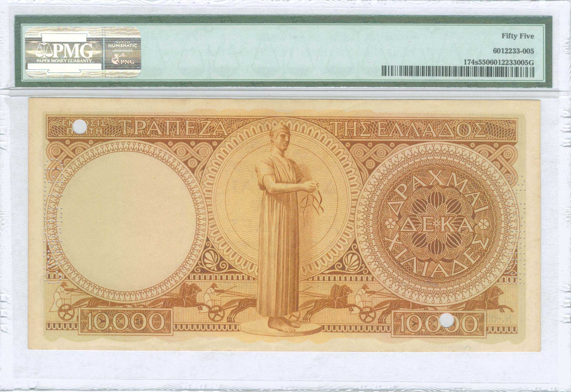 Lot 08293
