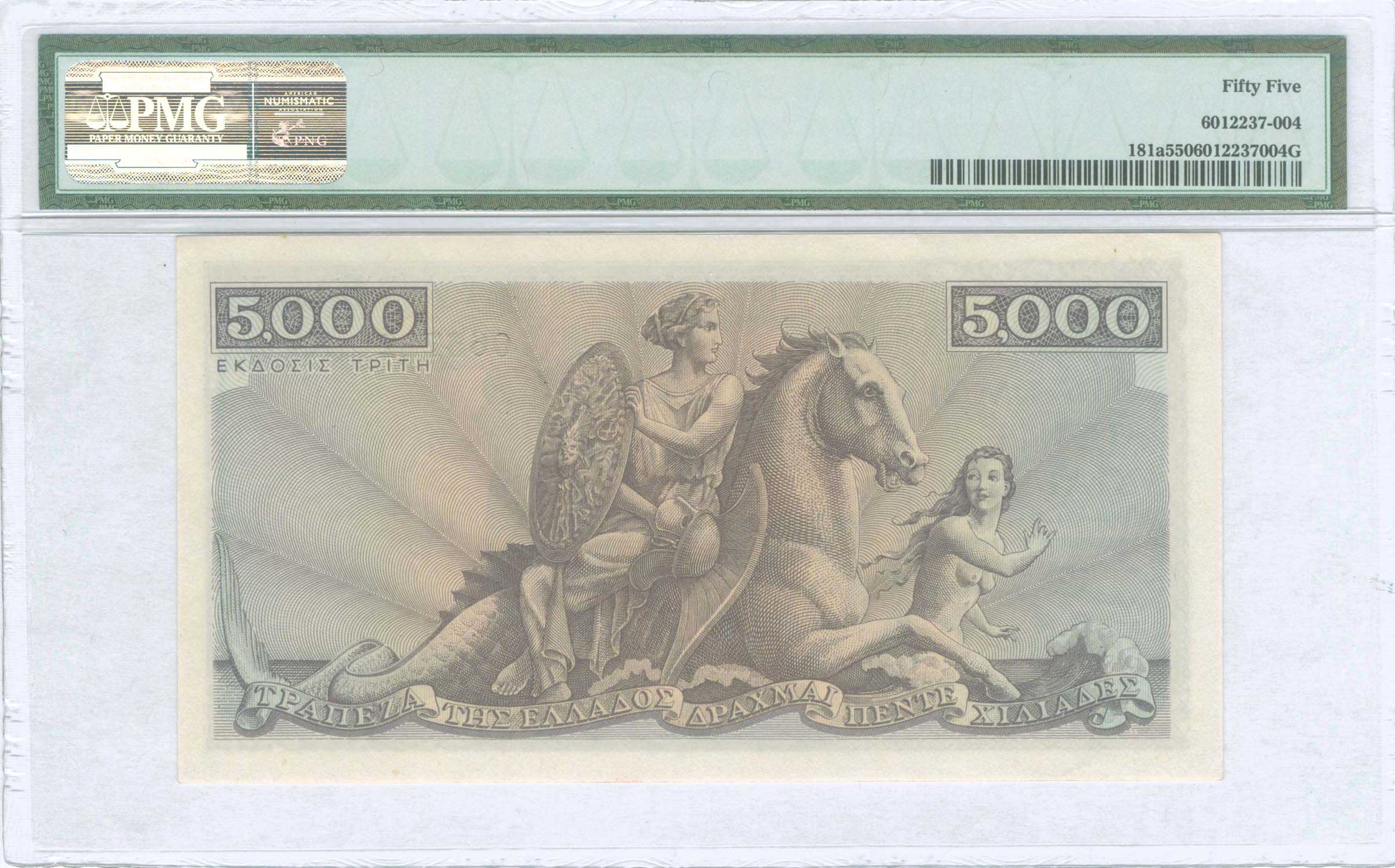 Lot 08299
