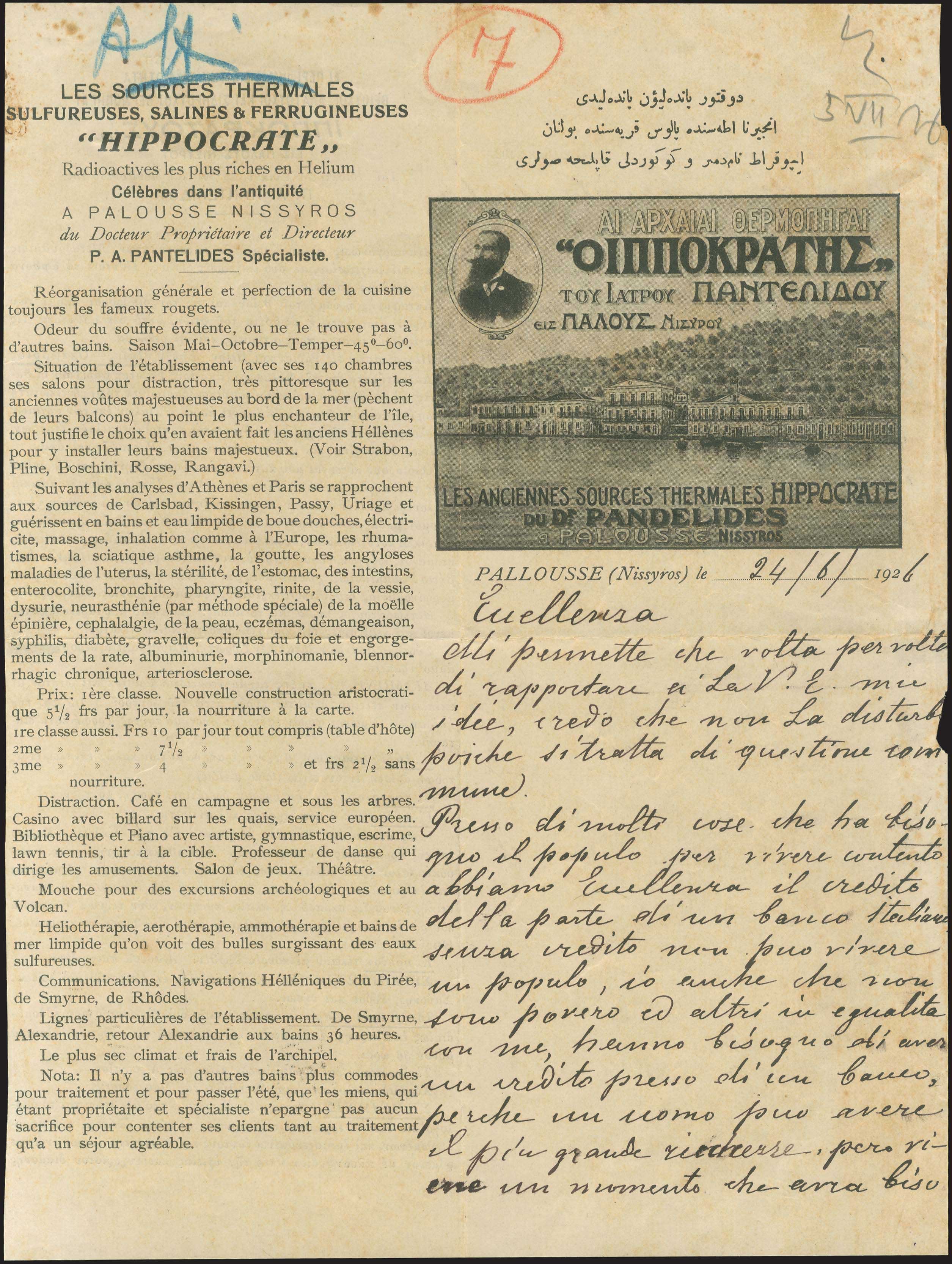 Lot 06620