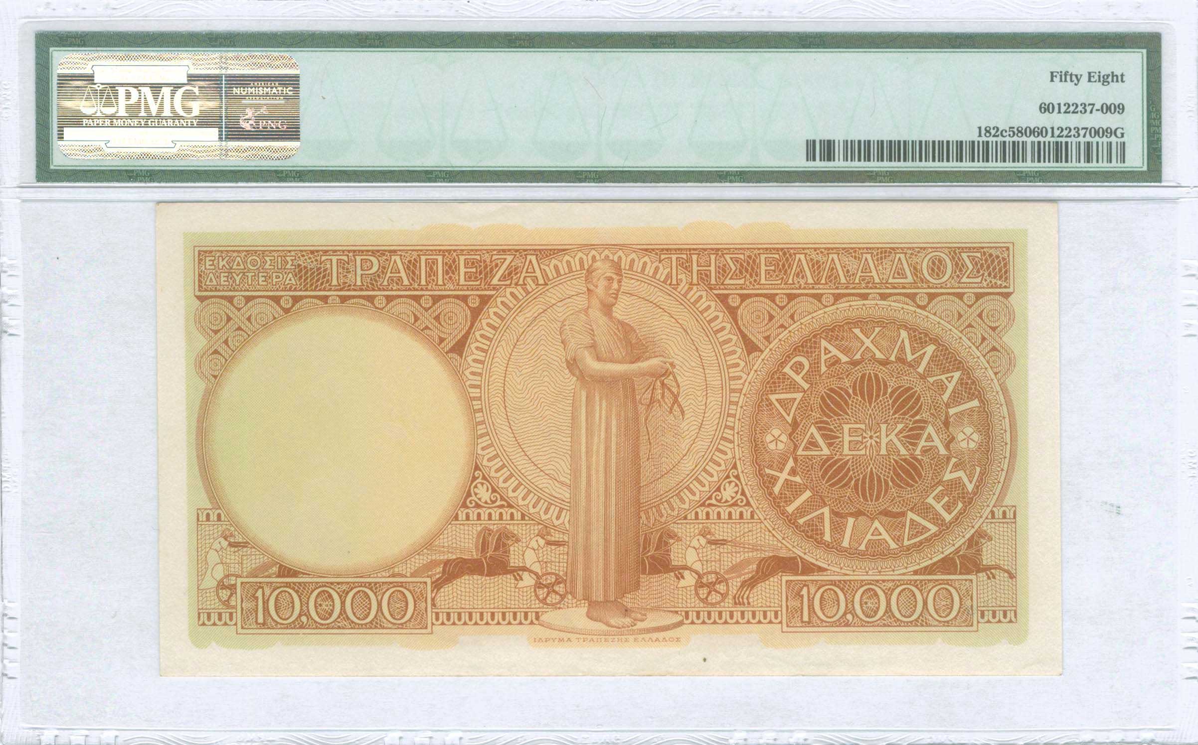 Lot 06649
