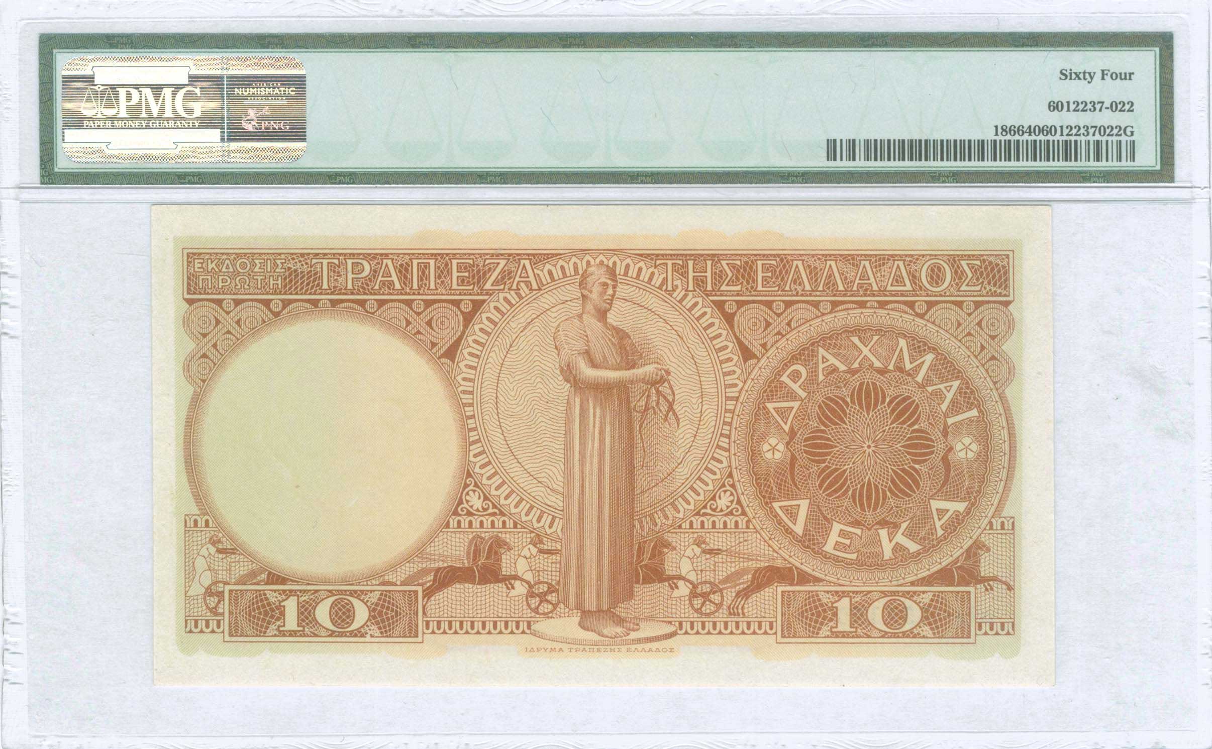 Lot 08305