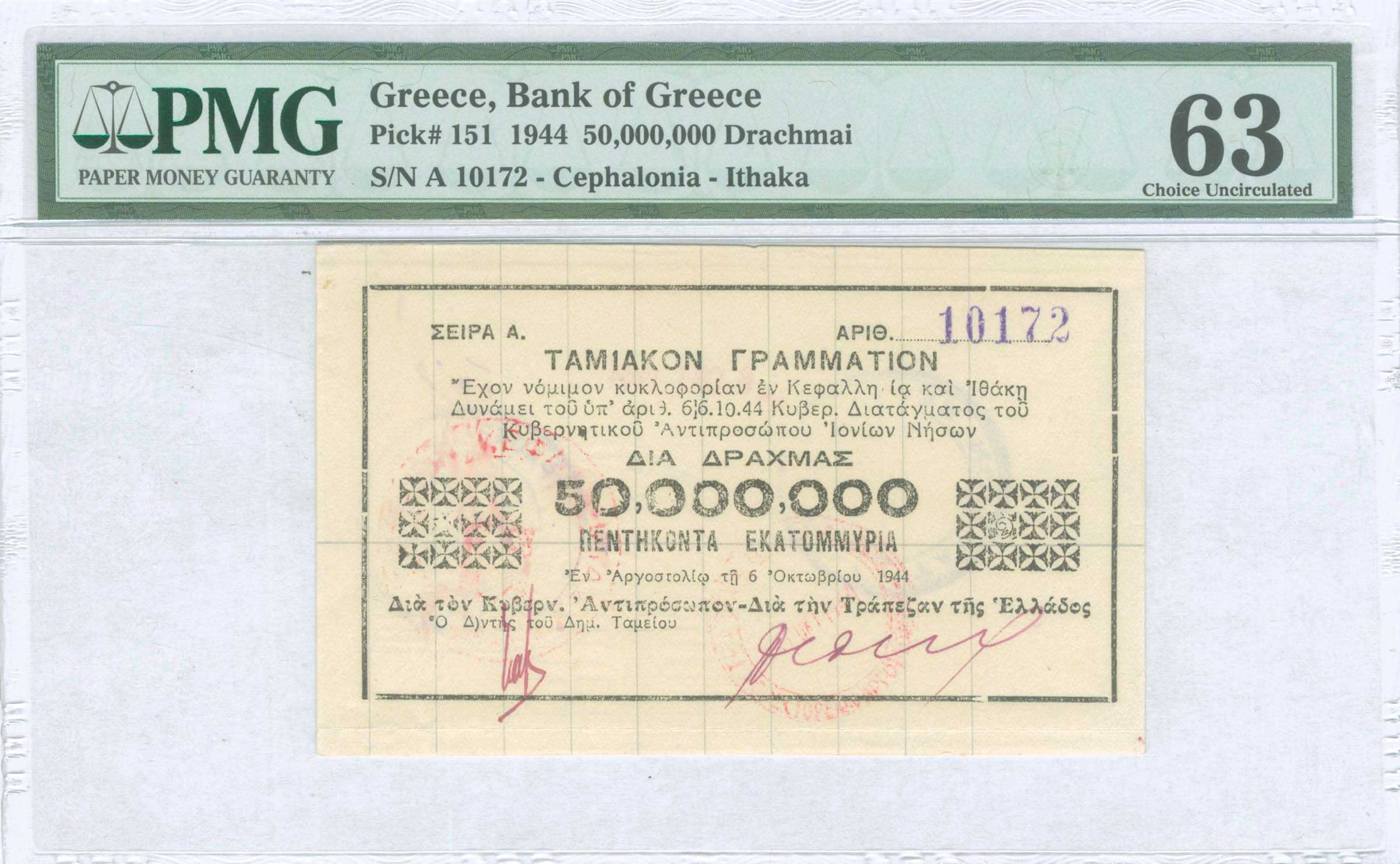 Lot 06265