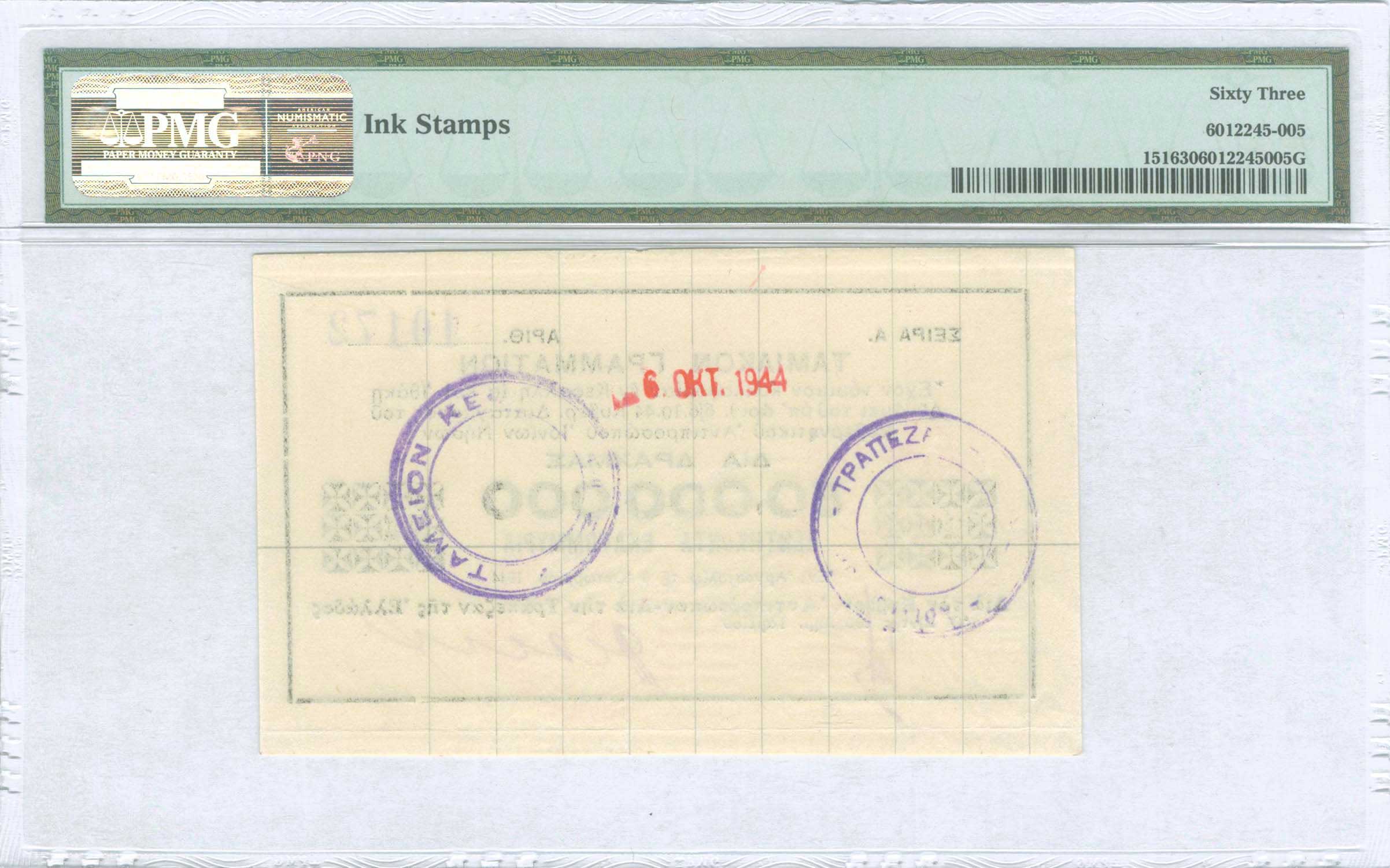 Lot 06265