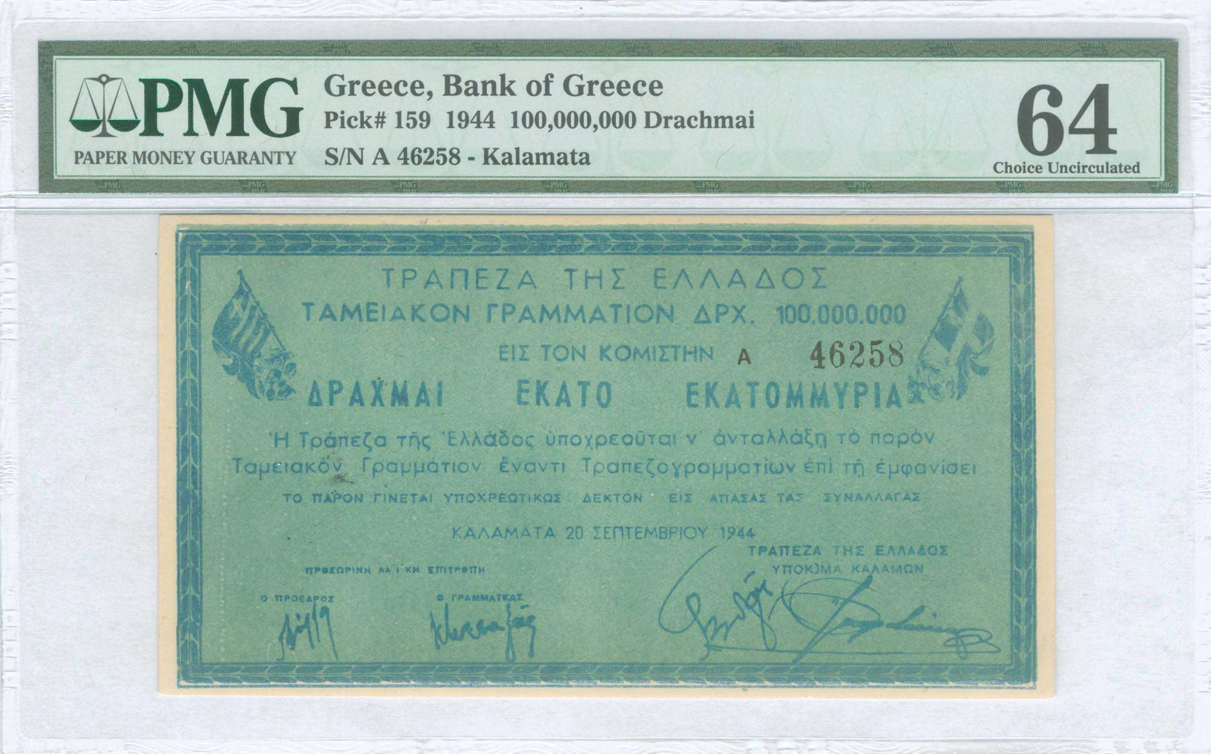 Lot 06268
