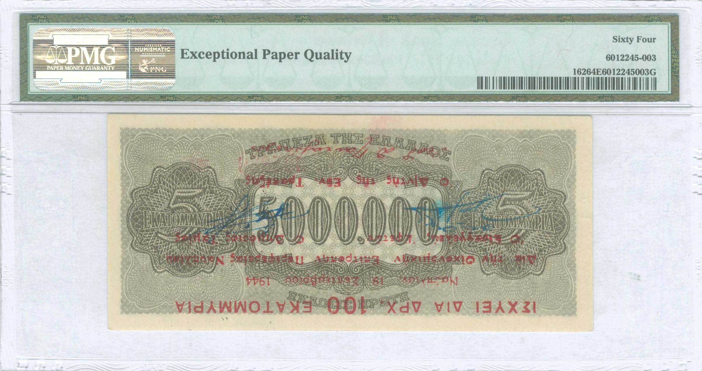 Lot 06331