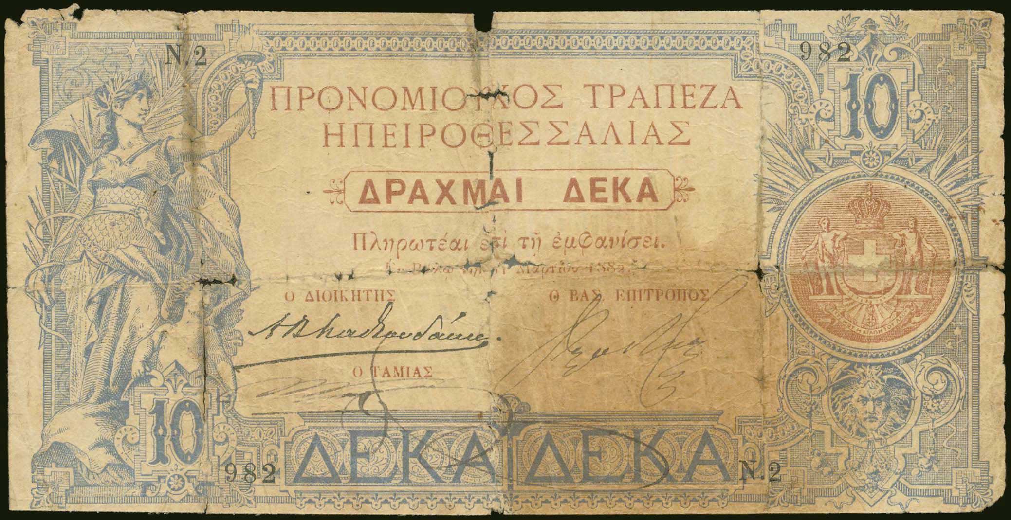 Lot 06285