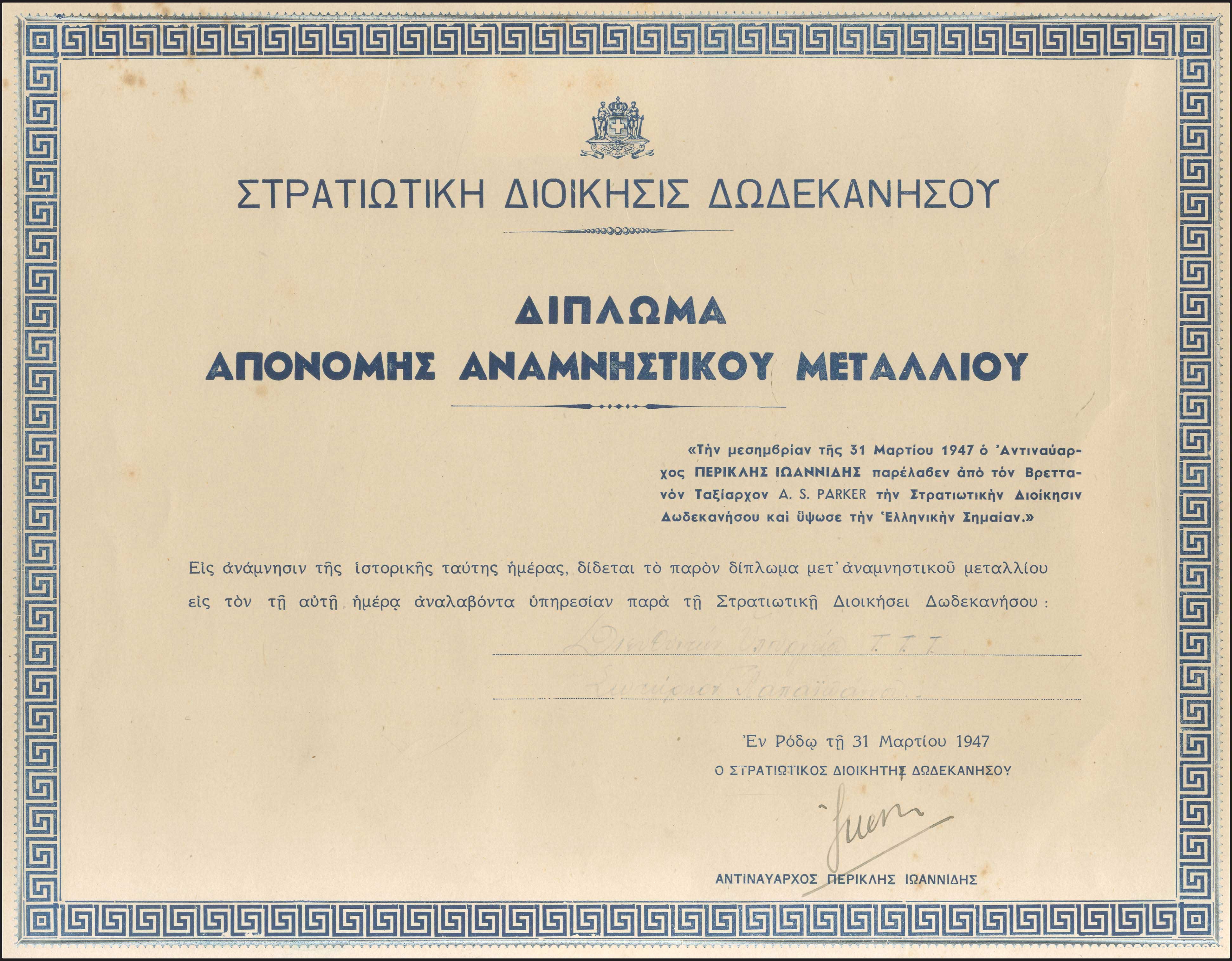 Lot 06537