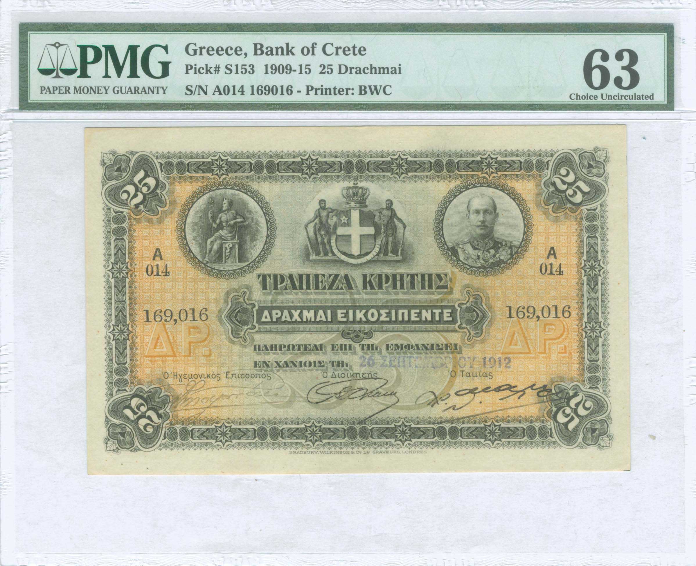 Lot 08481