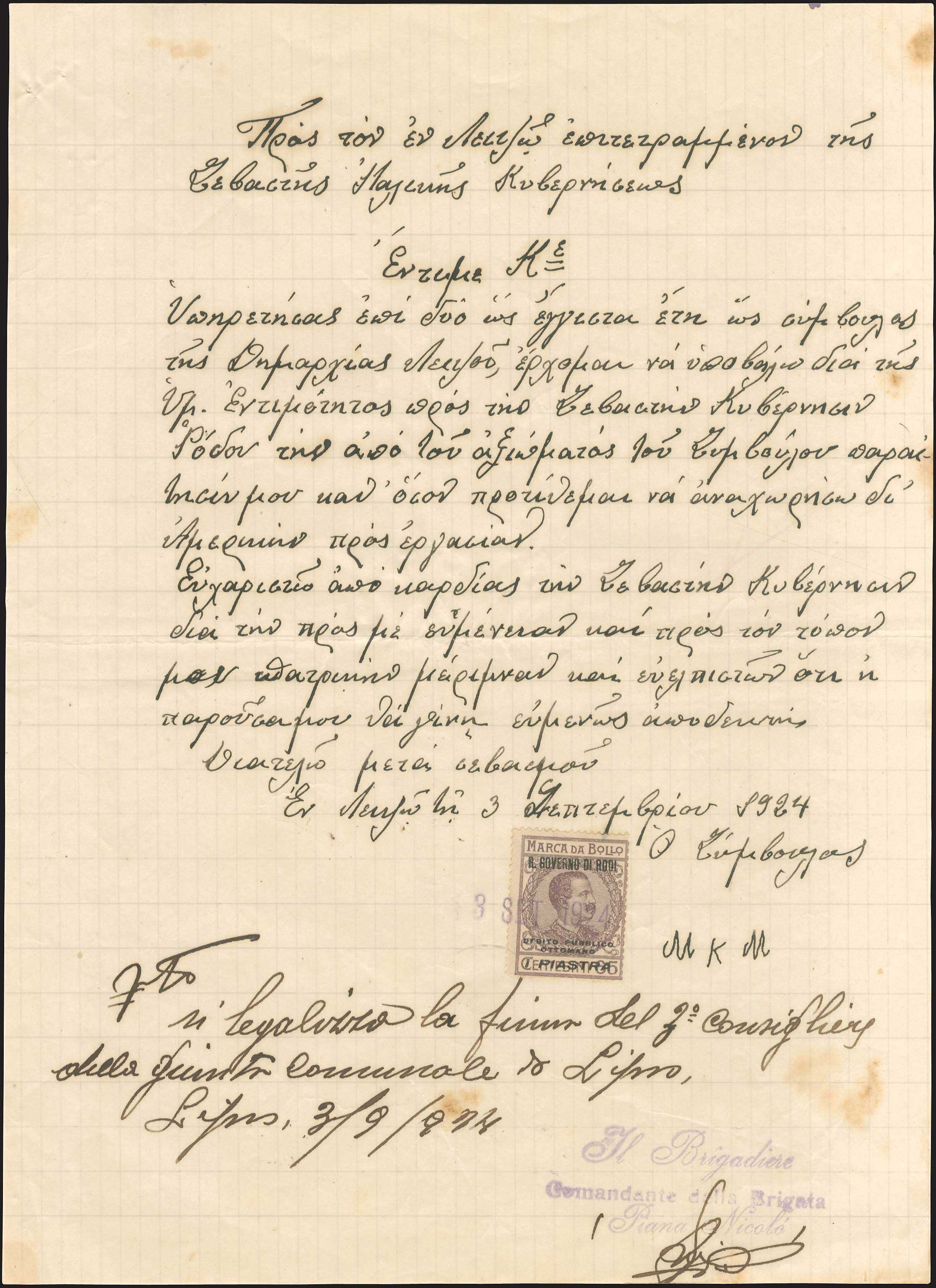 Lot 06527