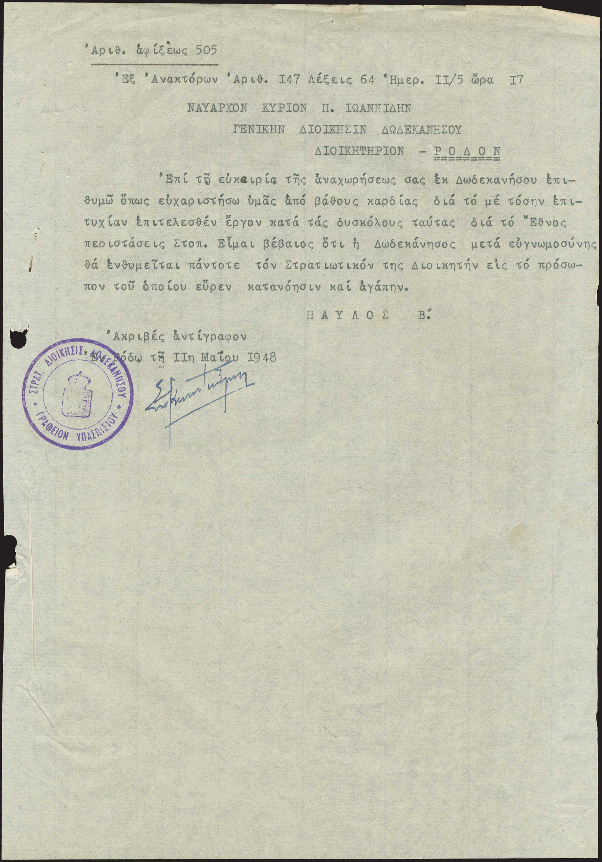Lot 06545