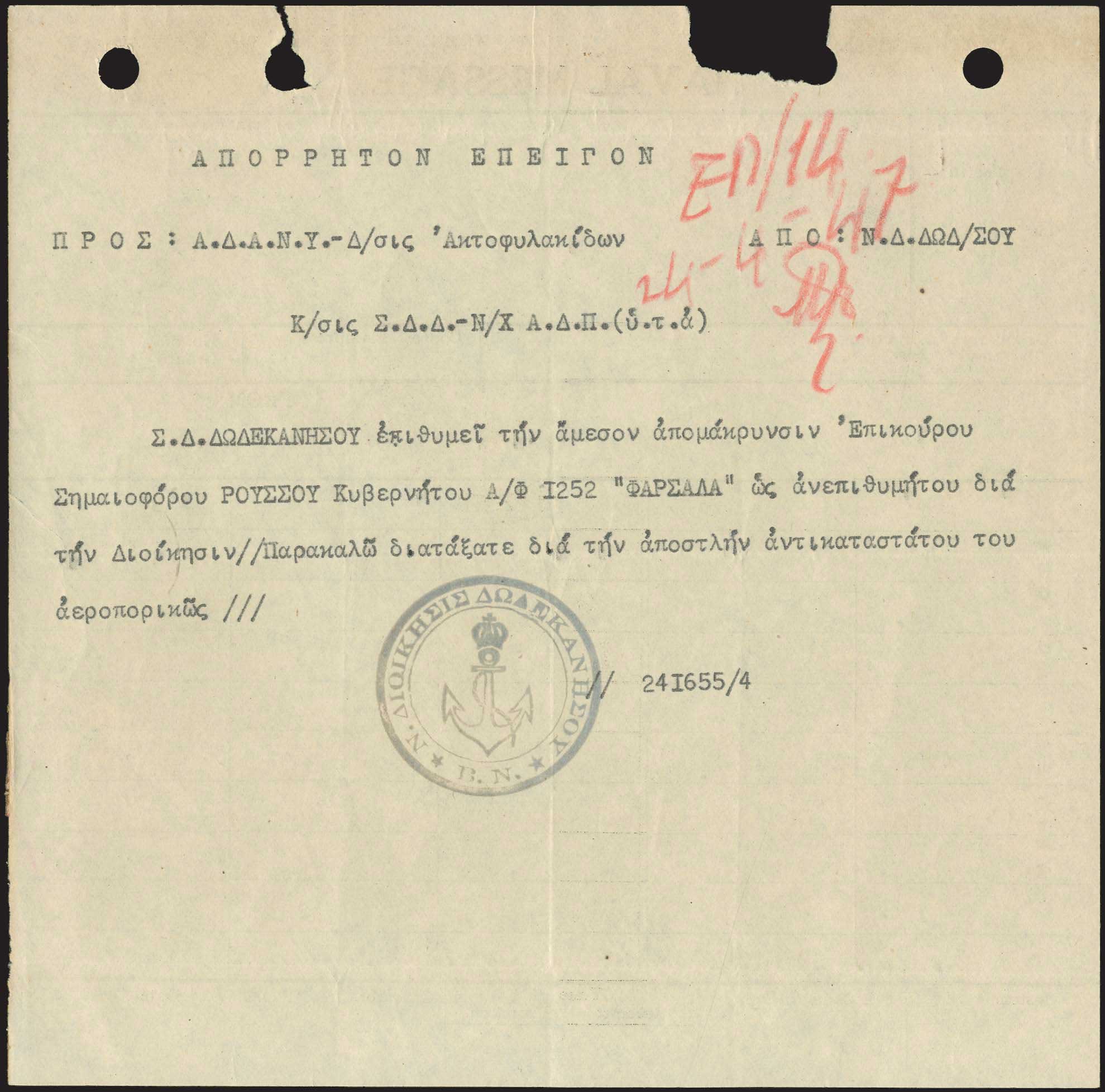 Lot 06541