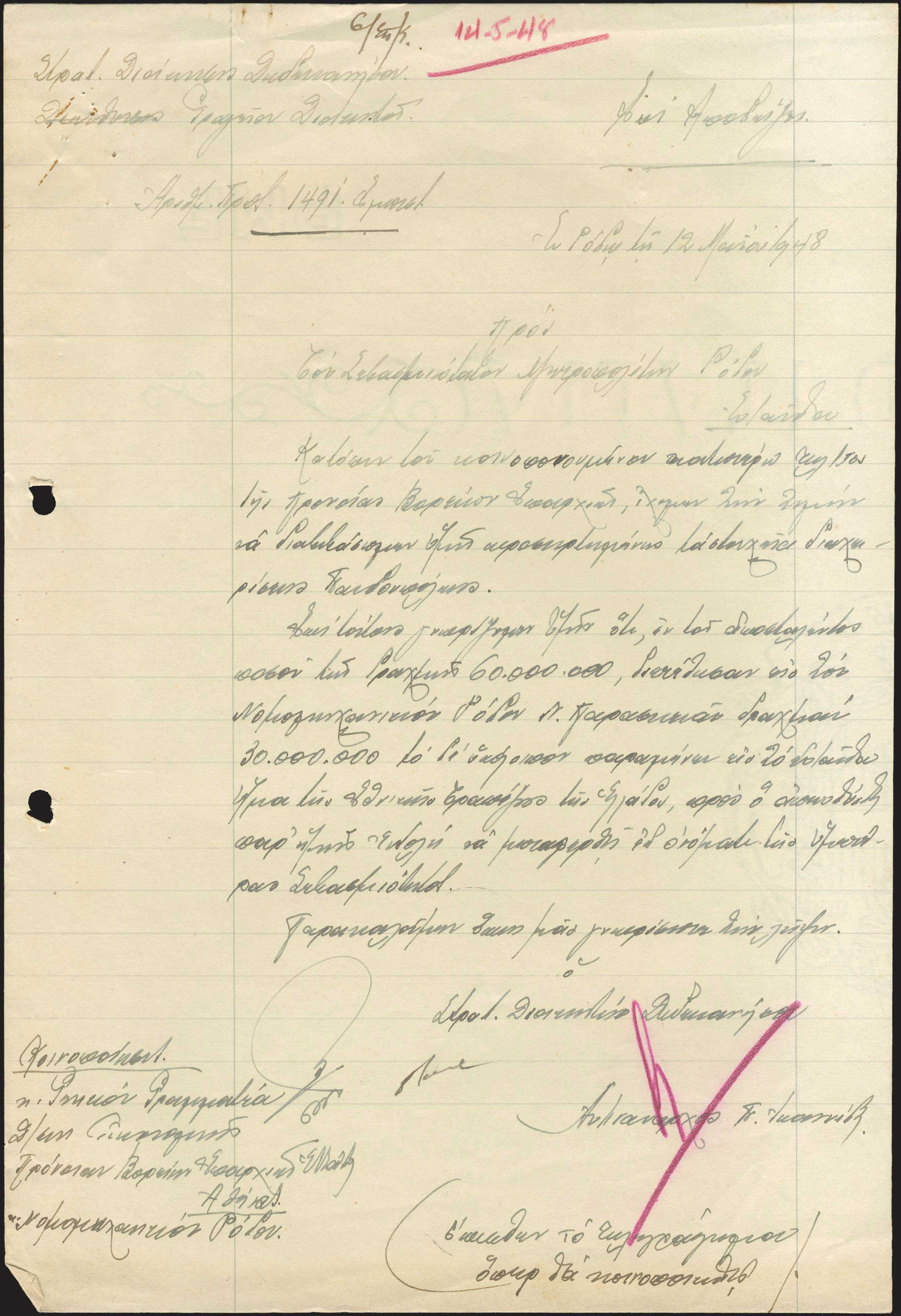 Lot 06544