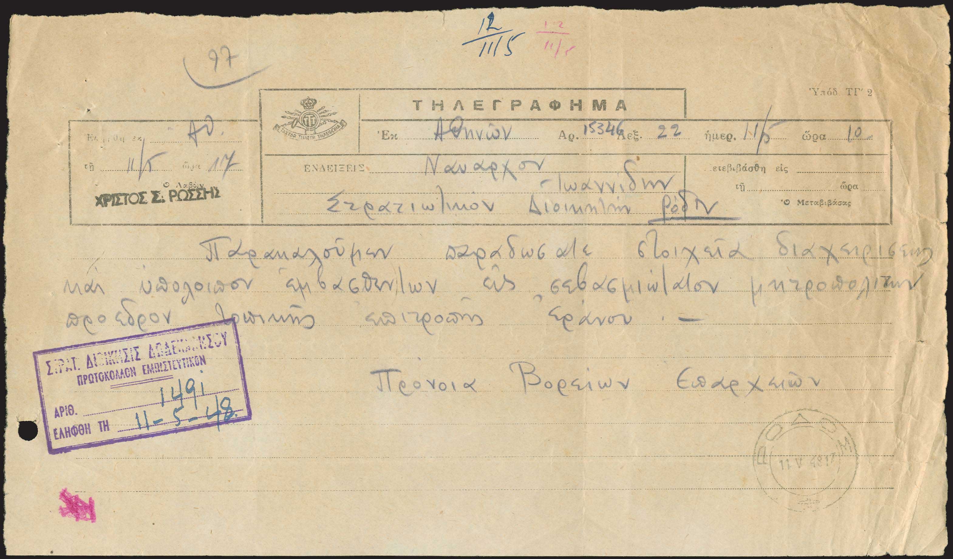 Lot 06544