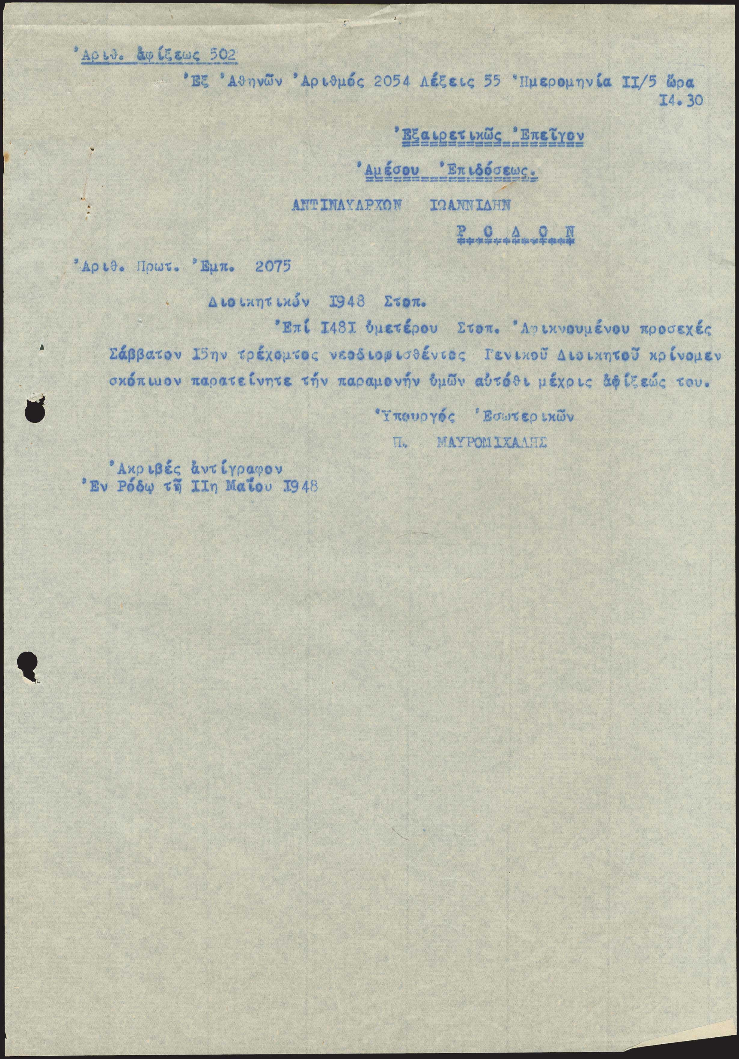Lot 06540