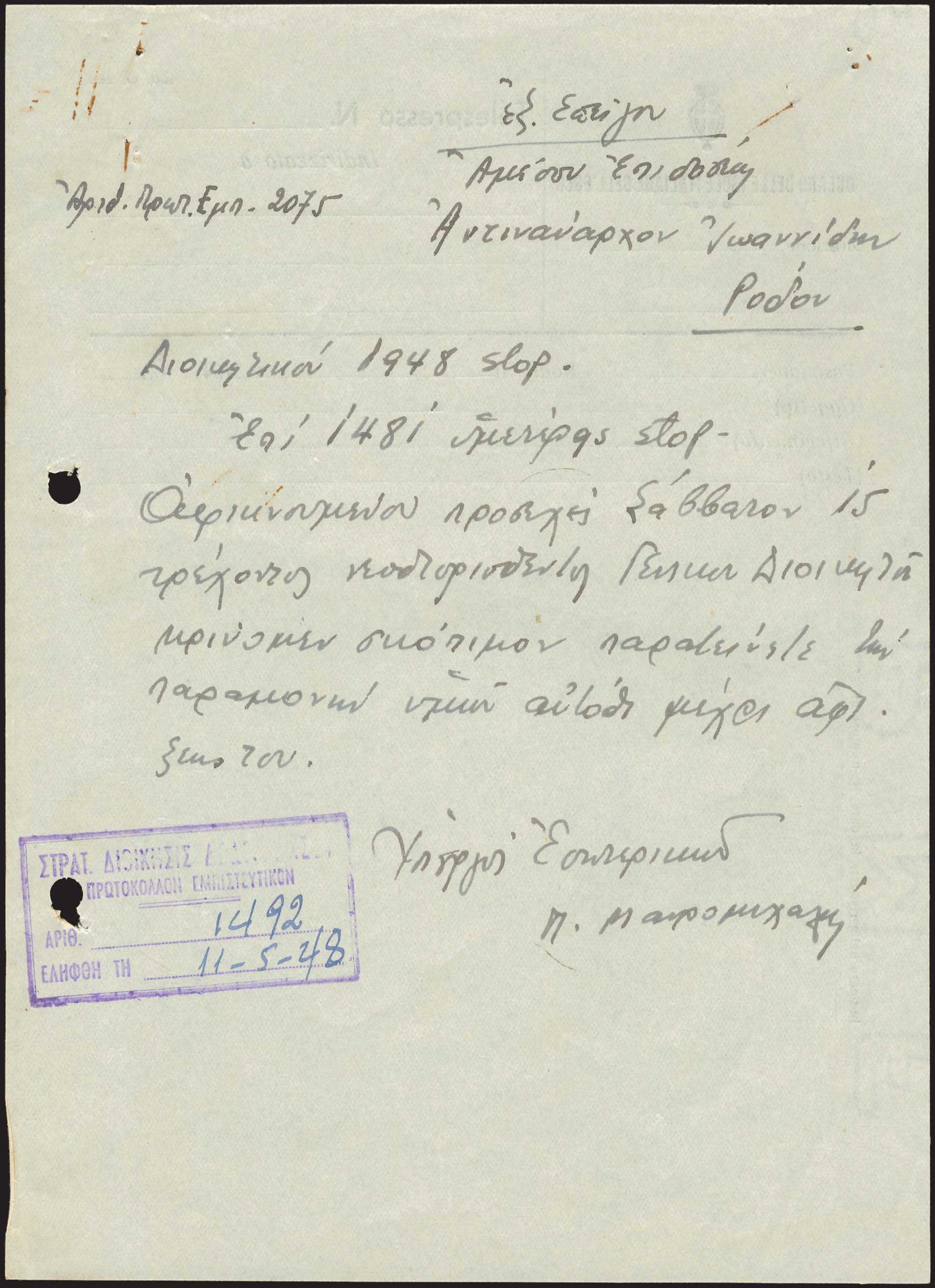 Lot 06540