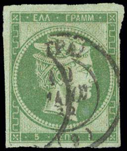 Lot 00032
