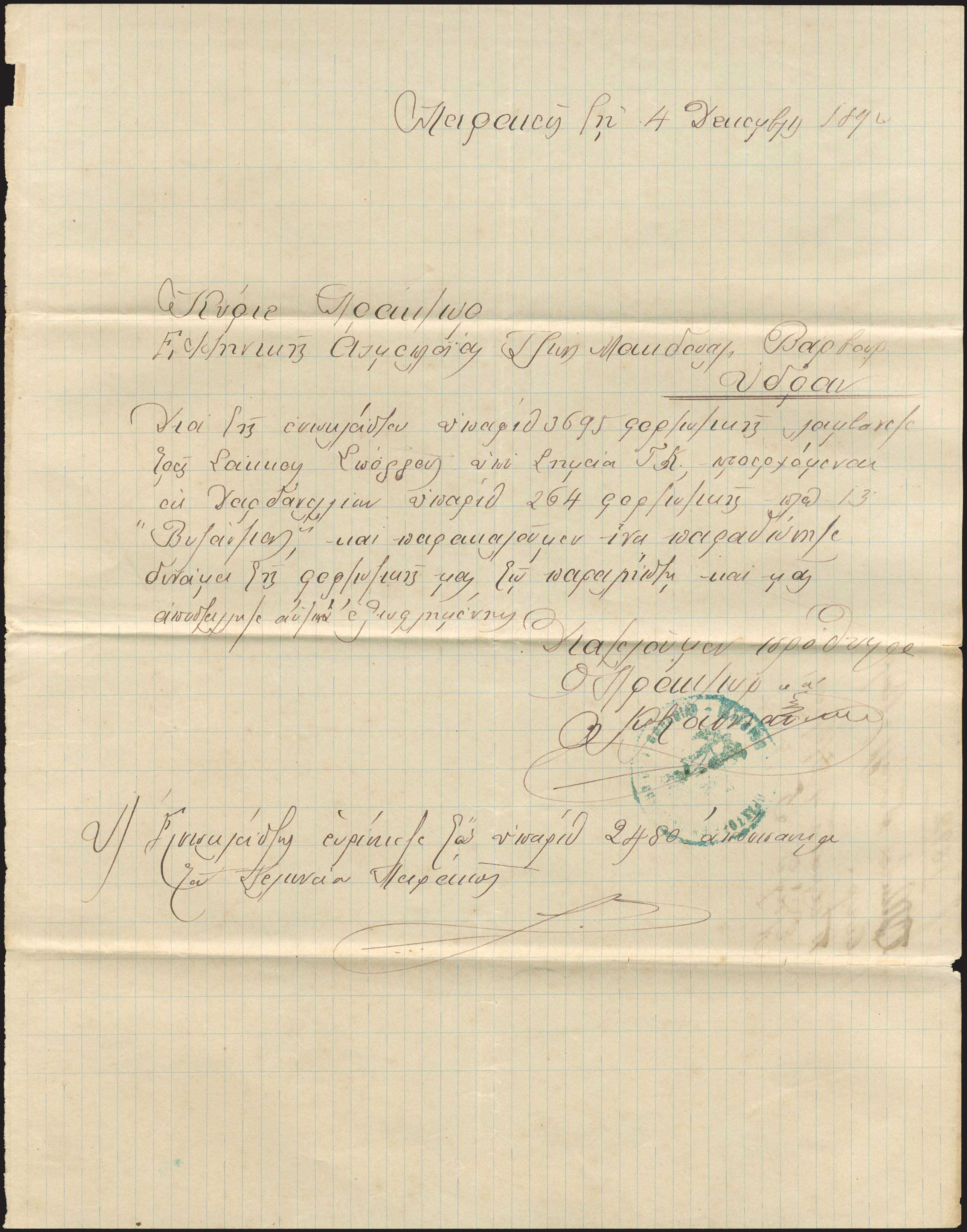 Lot 03795