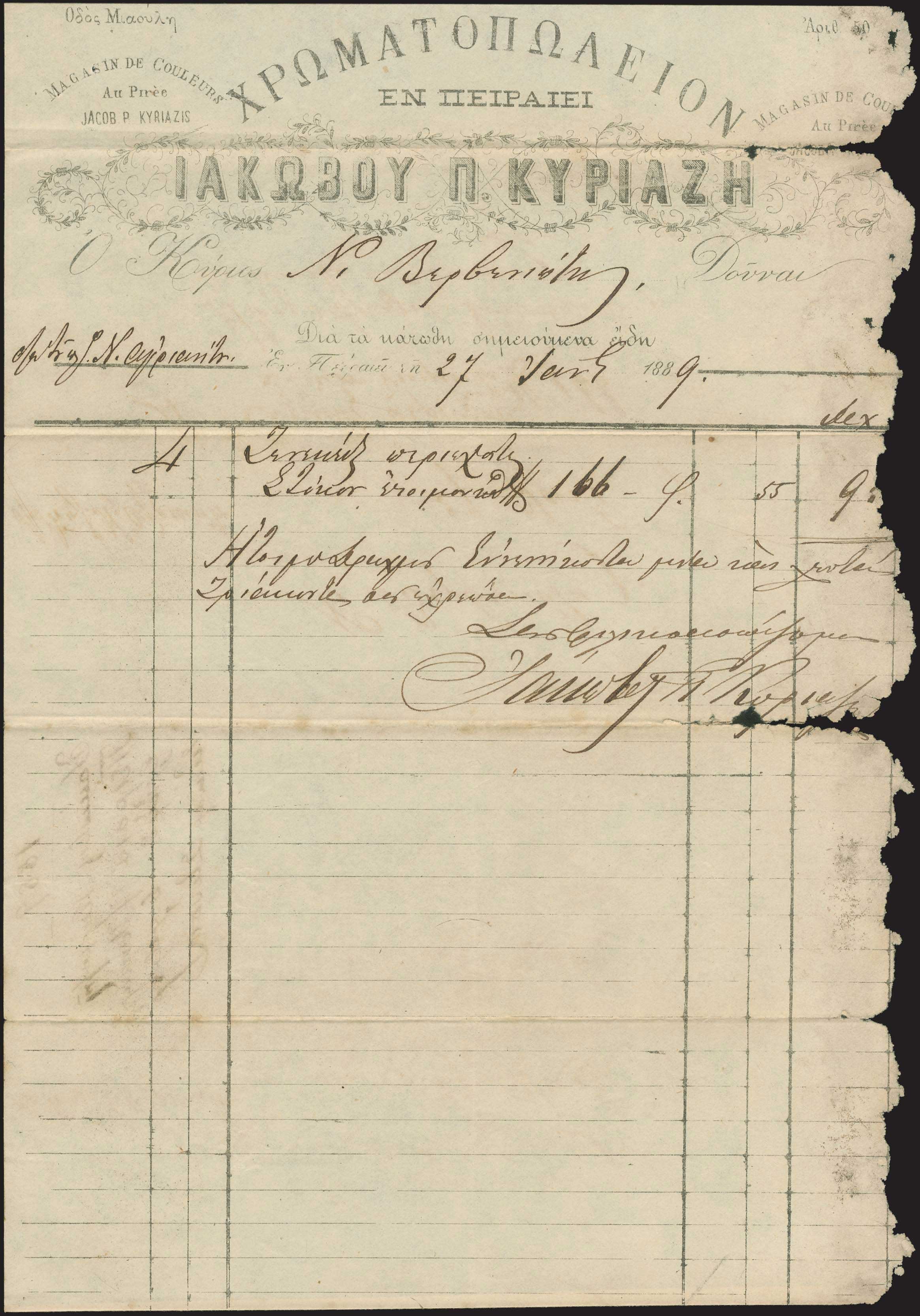 Lot 03795