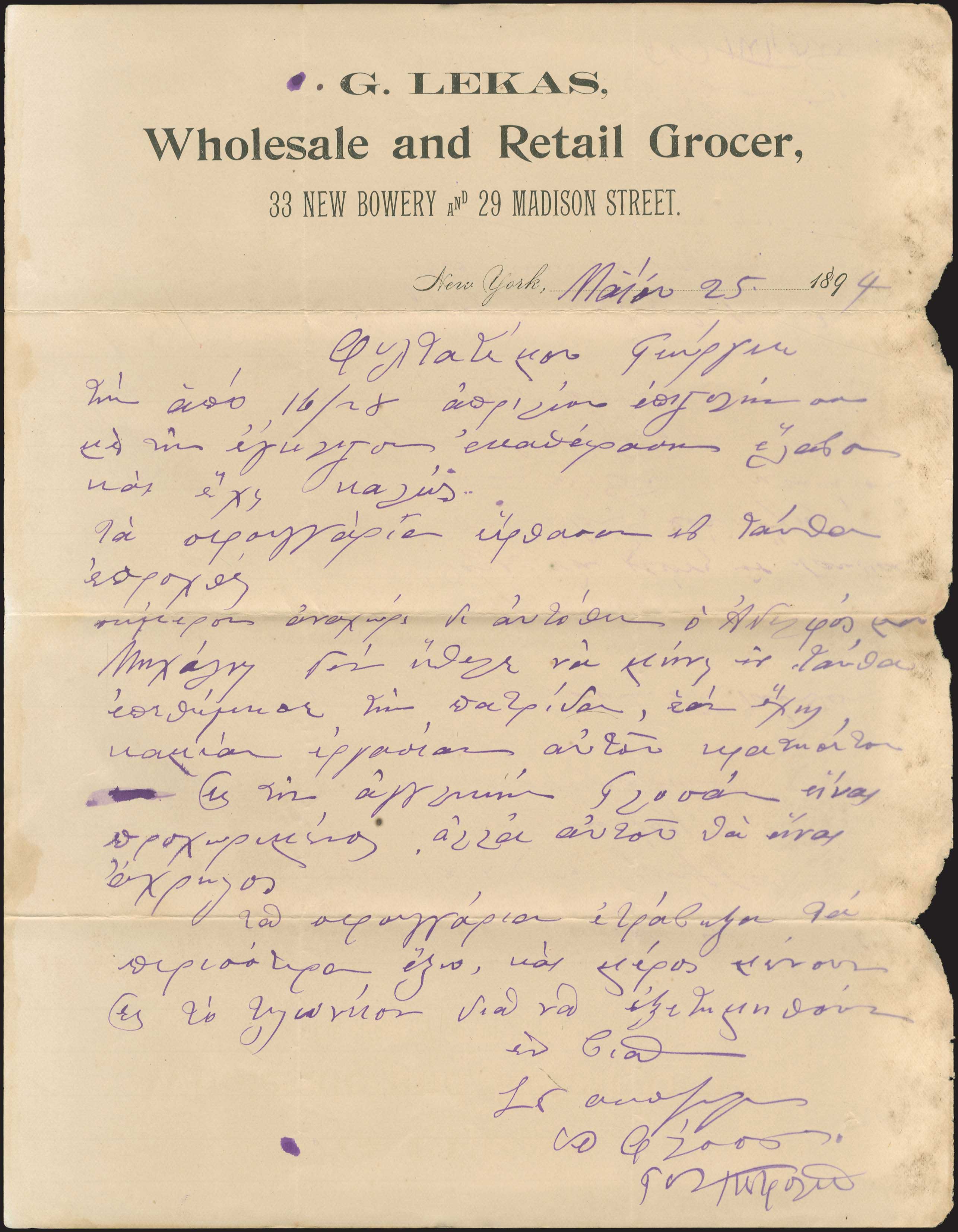 Lot 03795