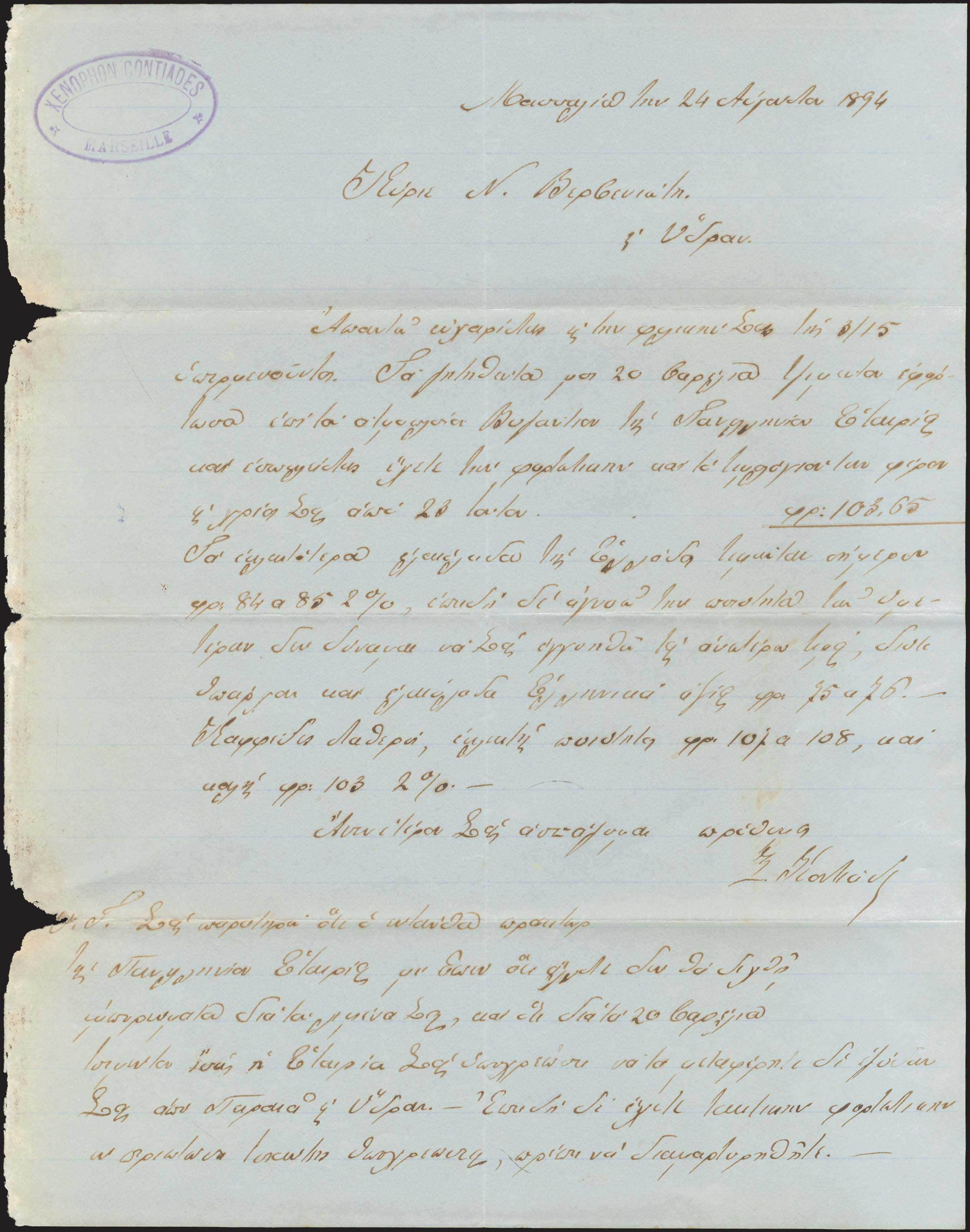 Lot 03795