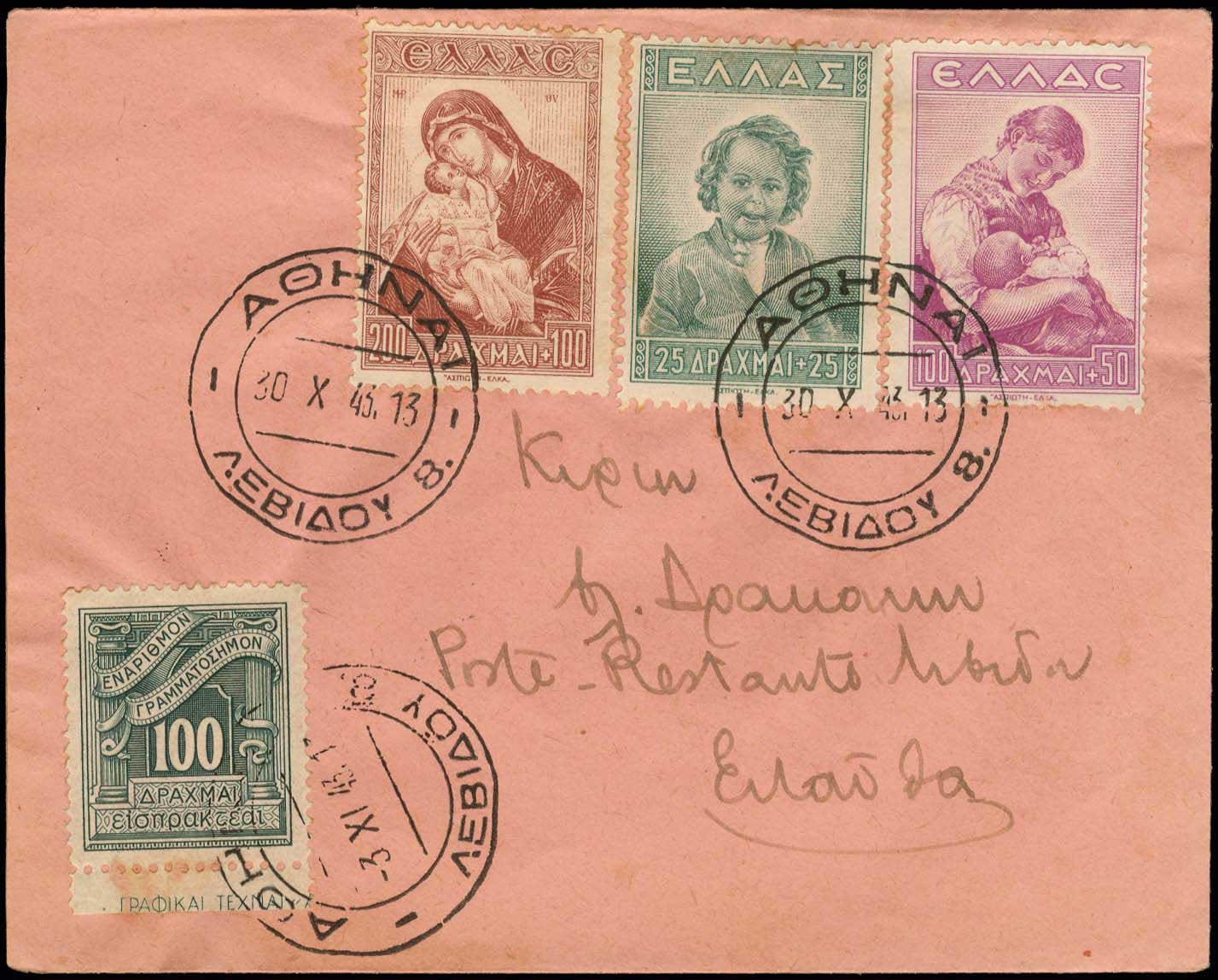 Lot 00510