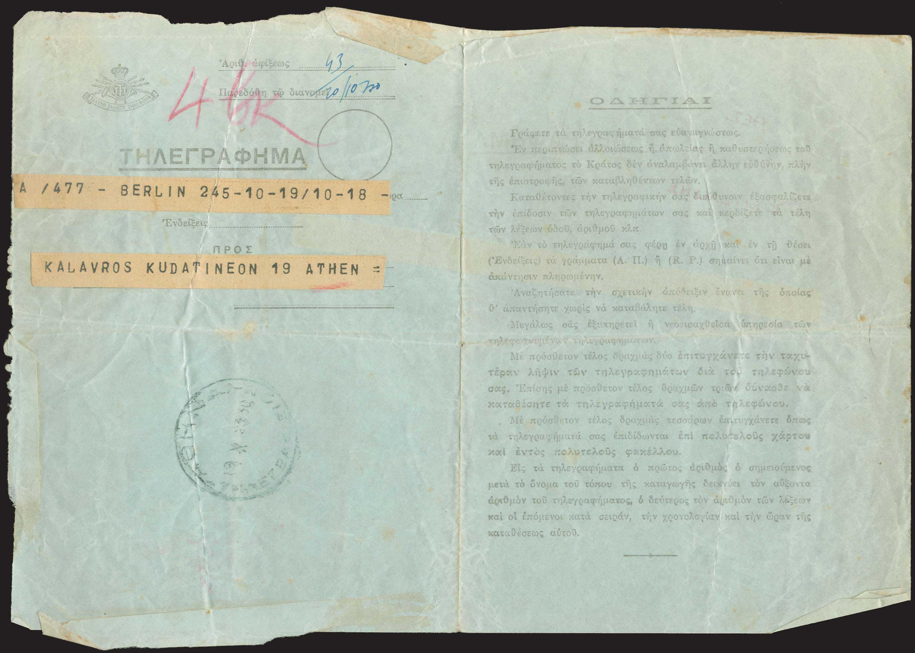 Lot 03806