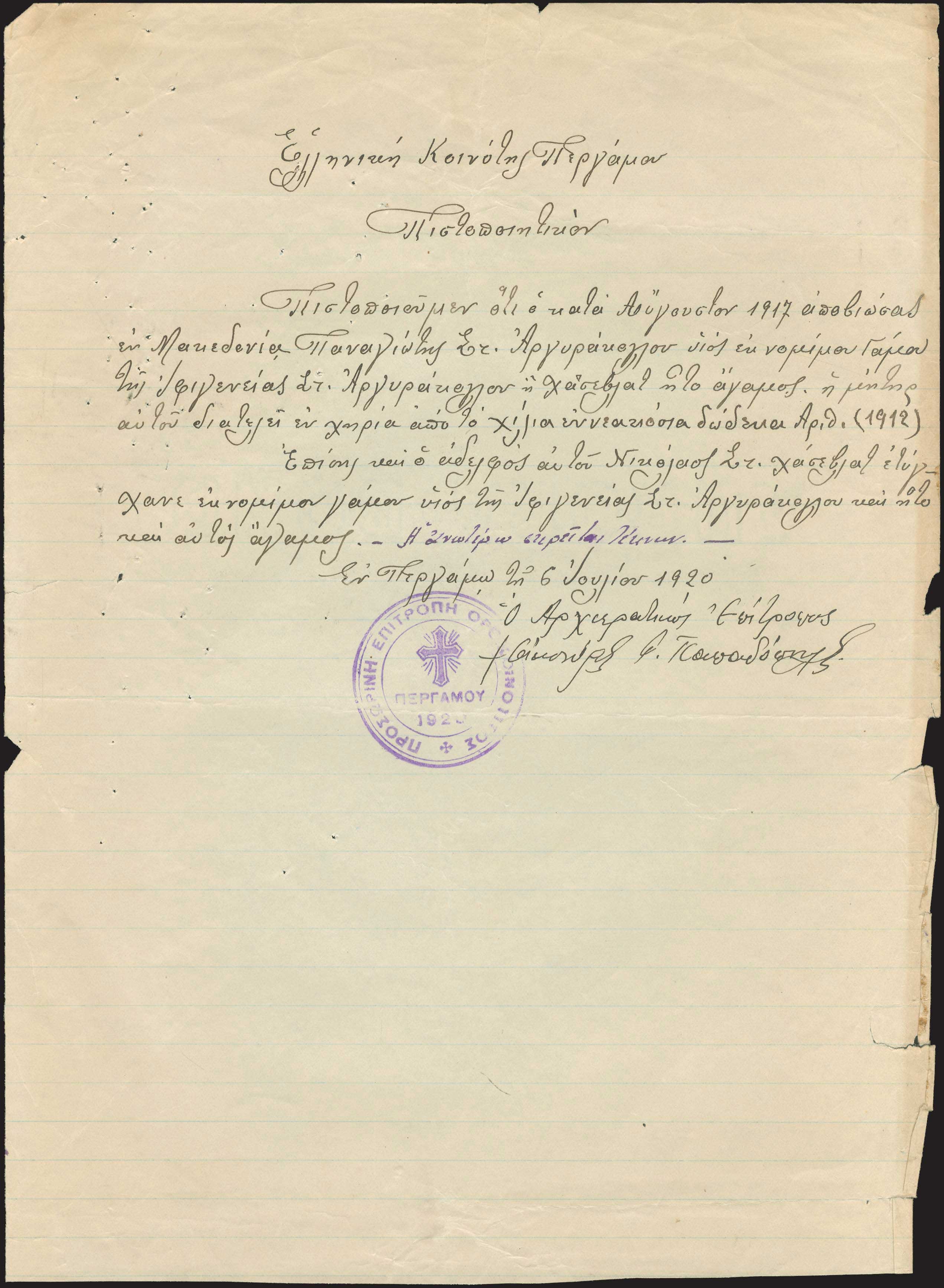 Lot 06524