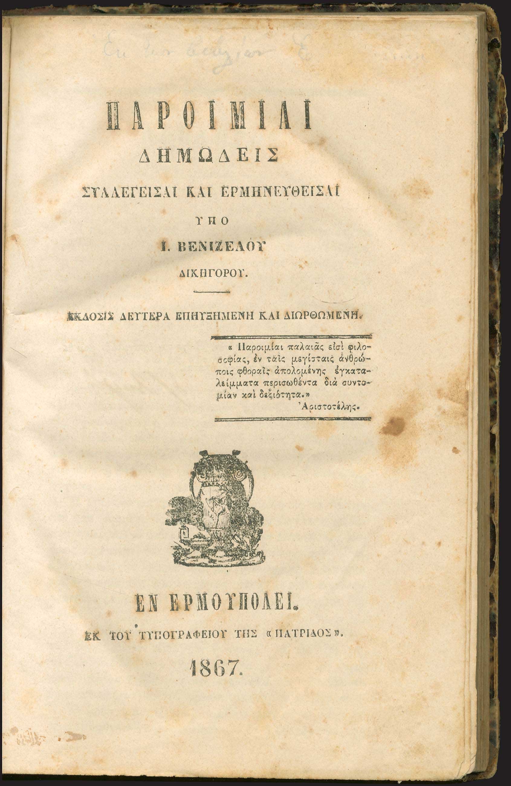 Lot 03240
