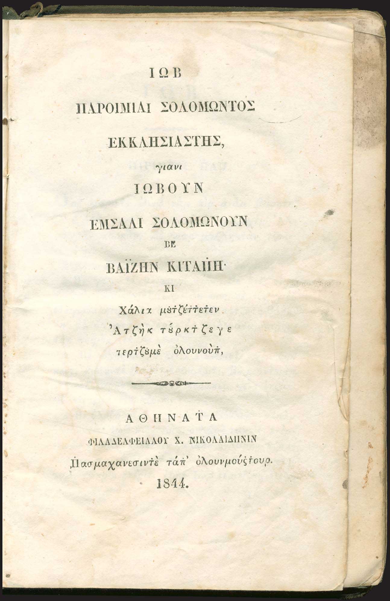 Lot 05030