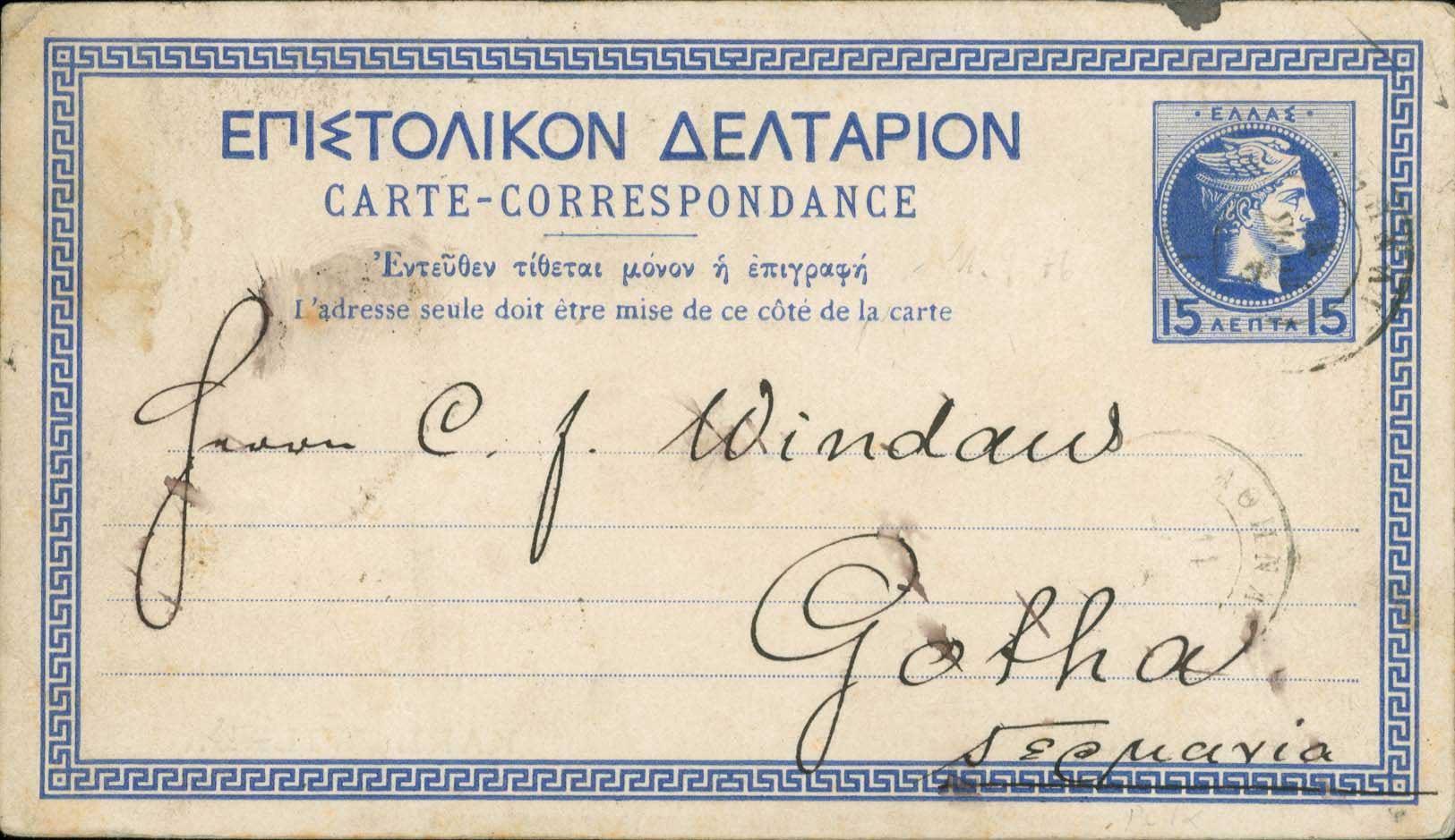 Lot 01249