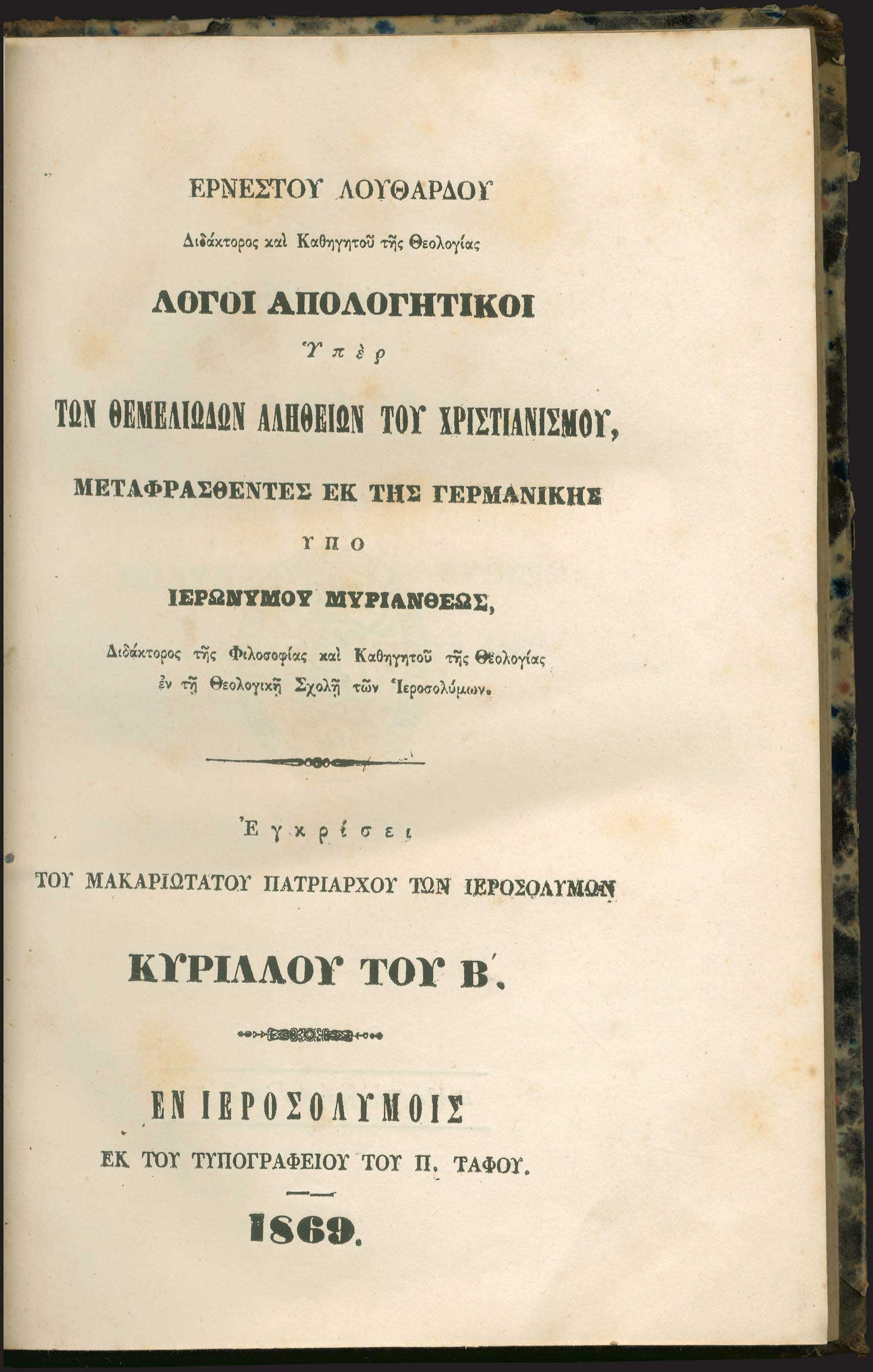 Lot 06158